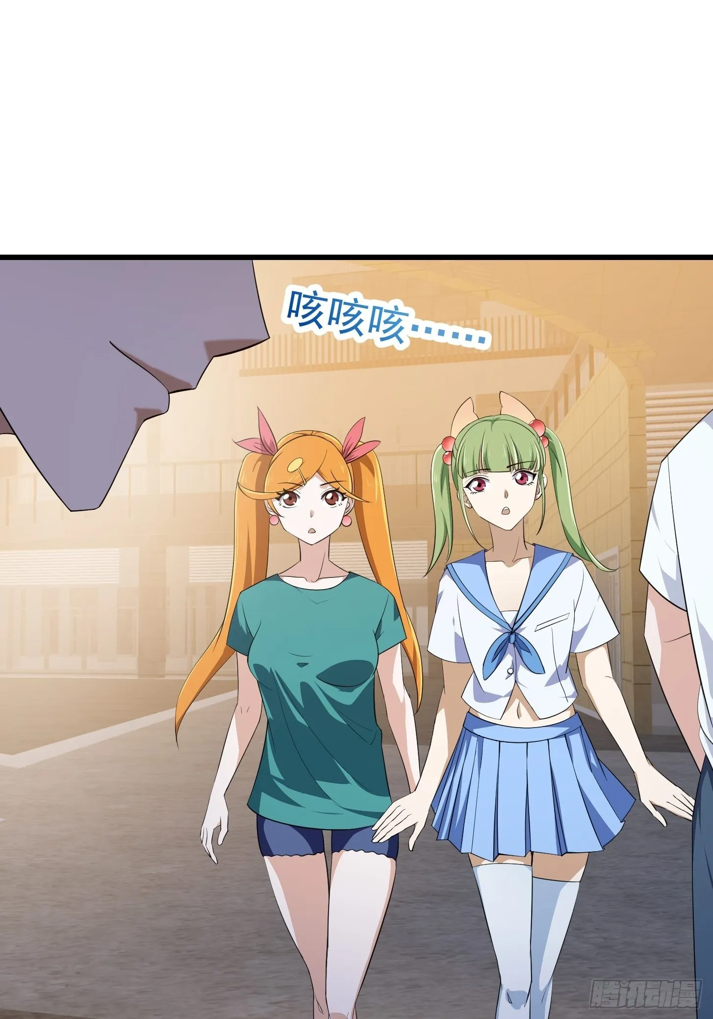 第285话 韩恩赐是专业的 第22页