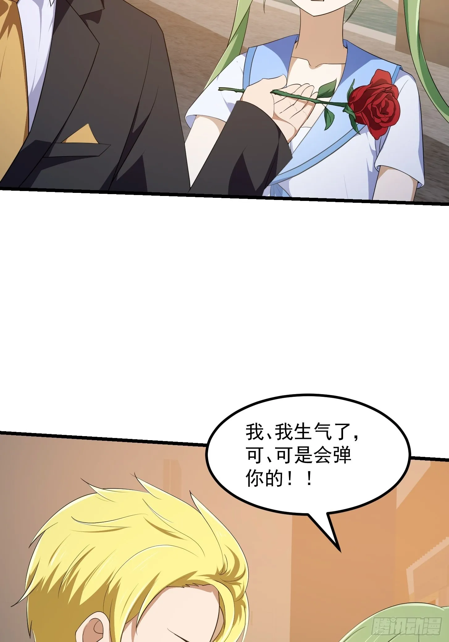 第285话 韩恩赐是专业的 第26页
