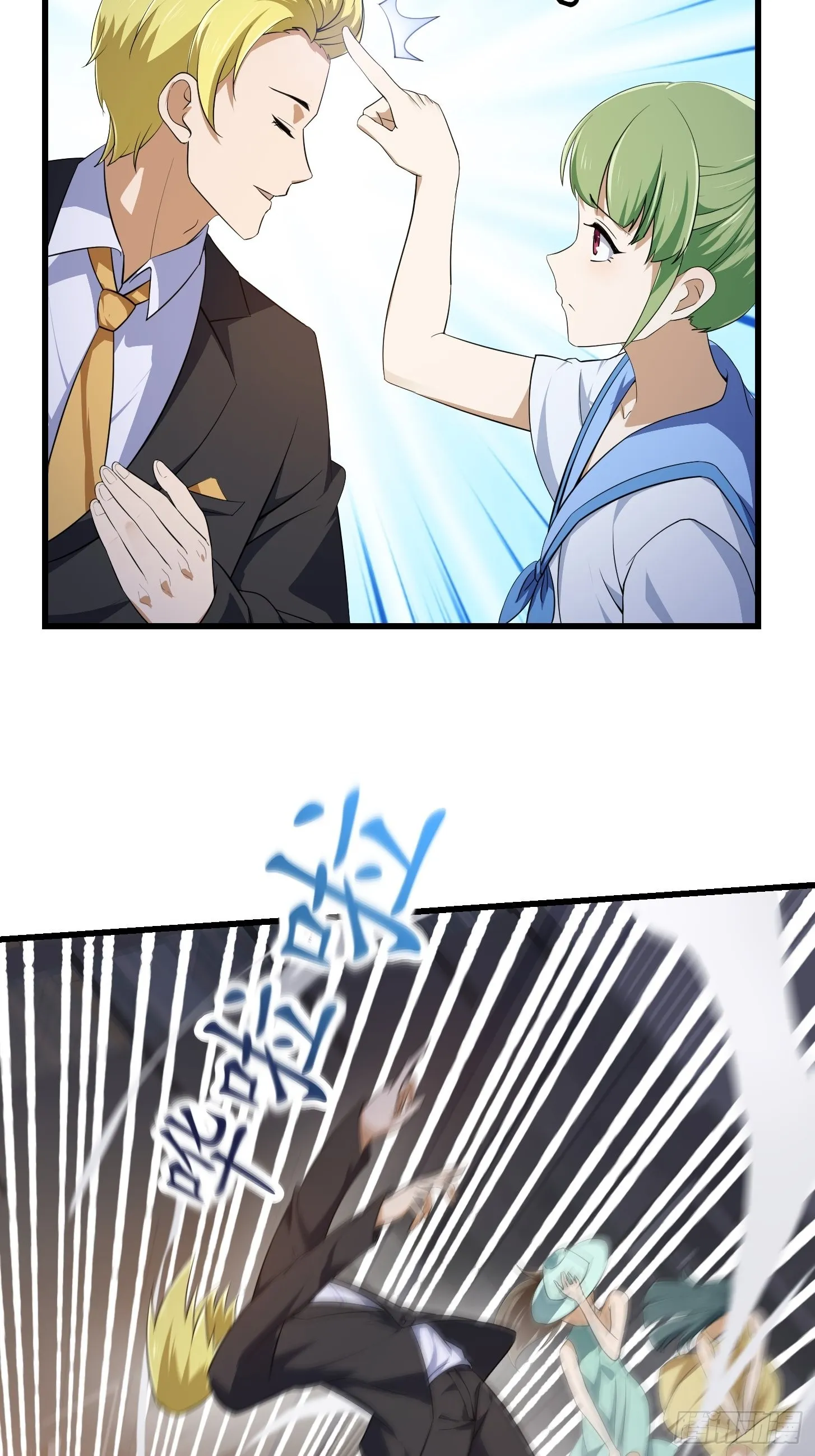第285话 韩恩赐是专业的 第31页