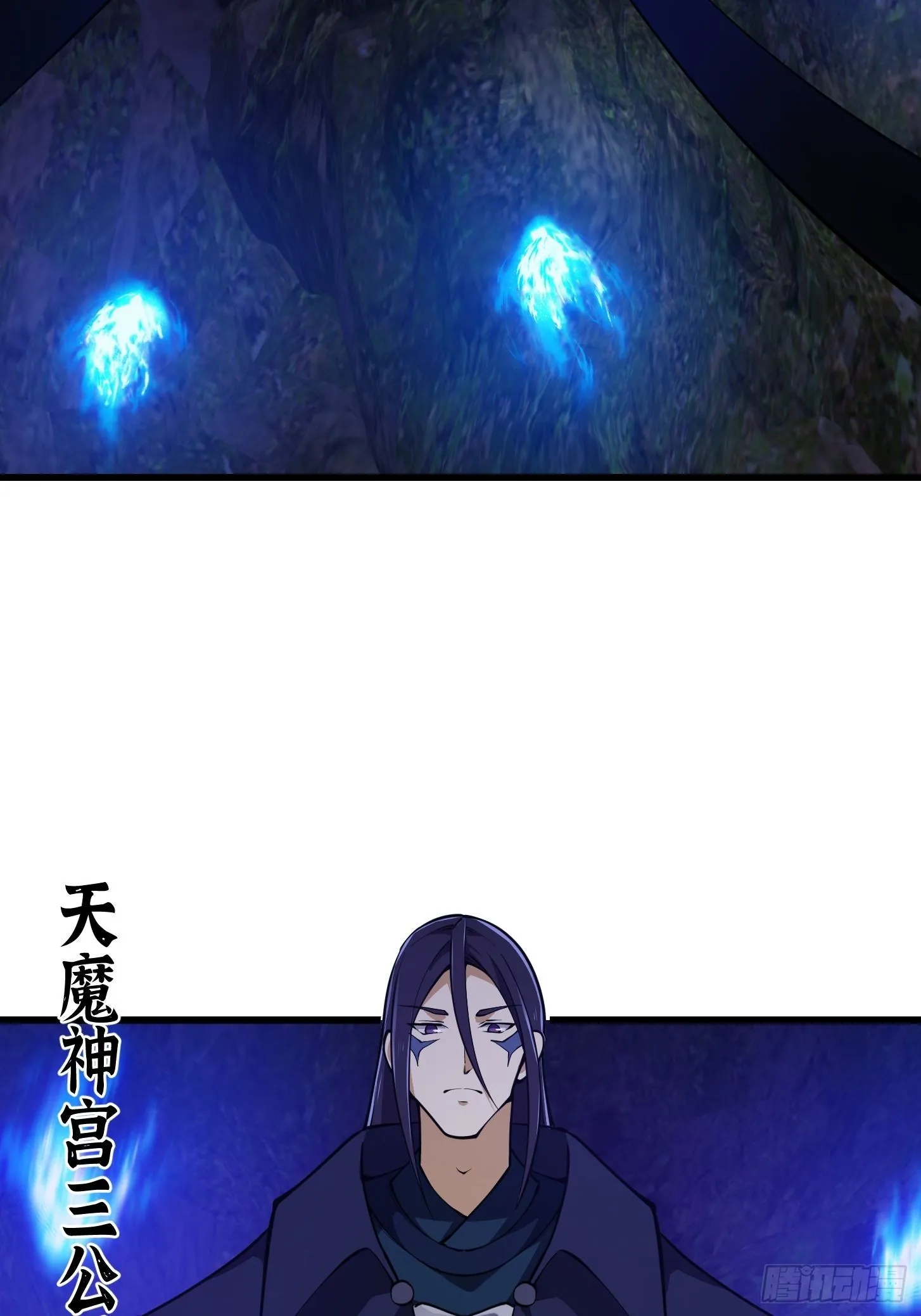 第286话 死死抱紧这根大腿 第17页