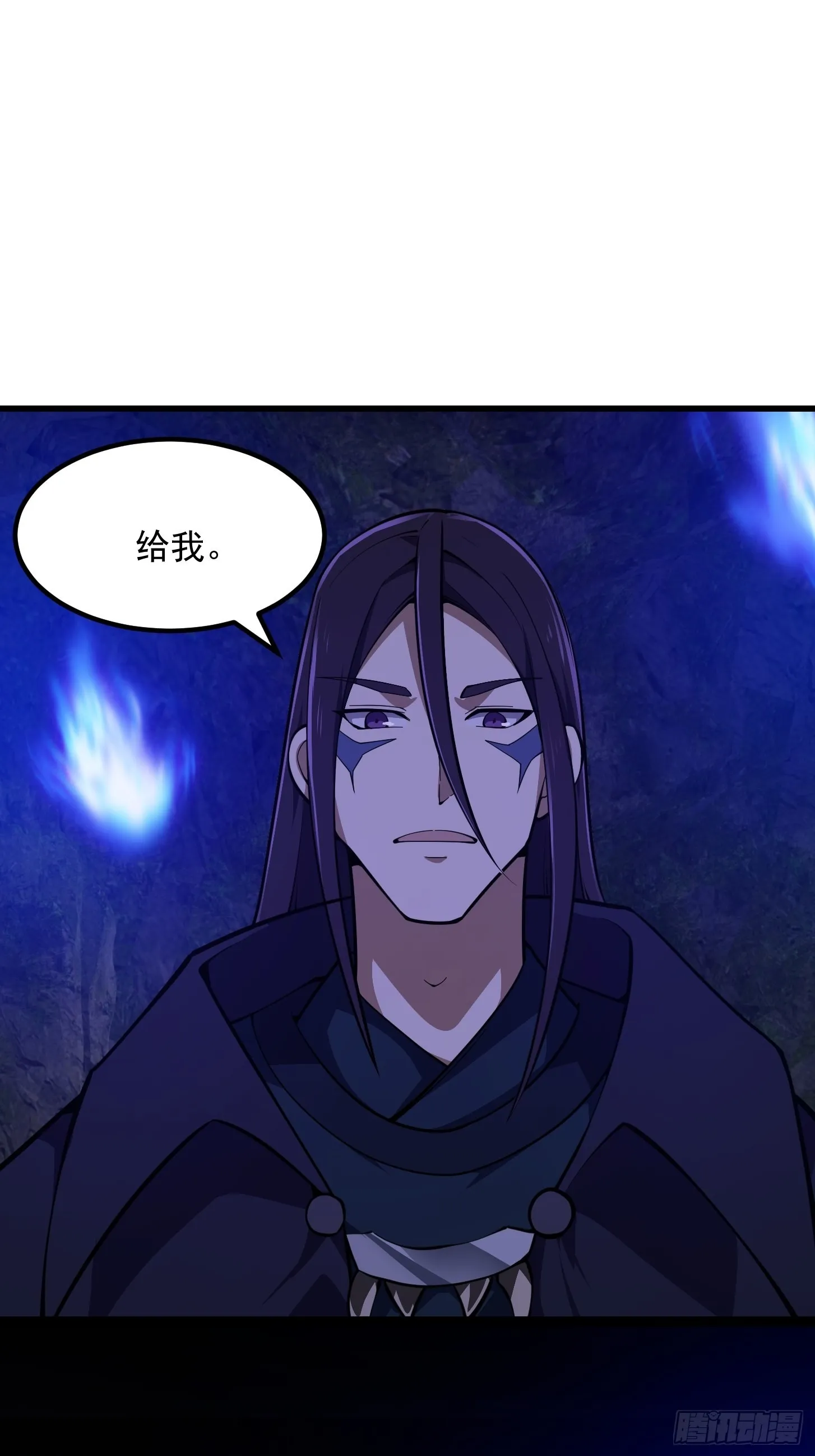 第286话 死死抱紧这根大腿 第20页