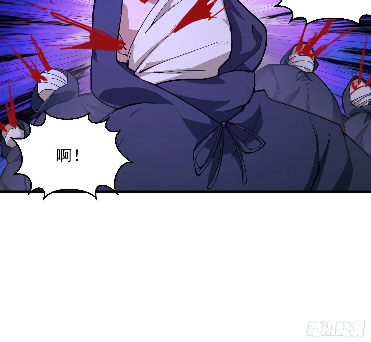 第286话 死死抱紧这根大腿 第26页