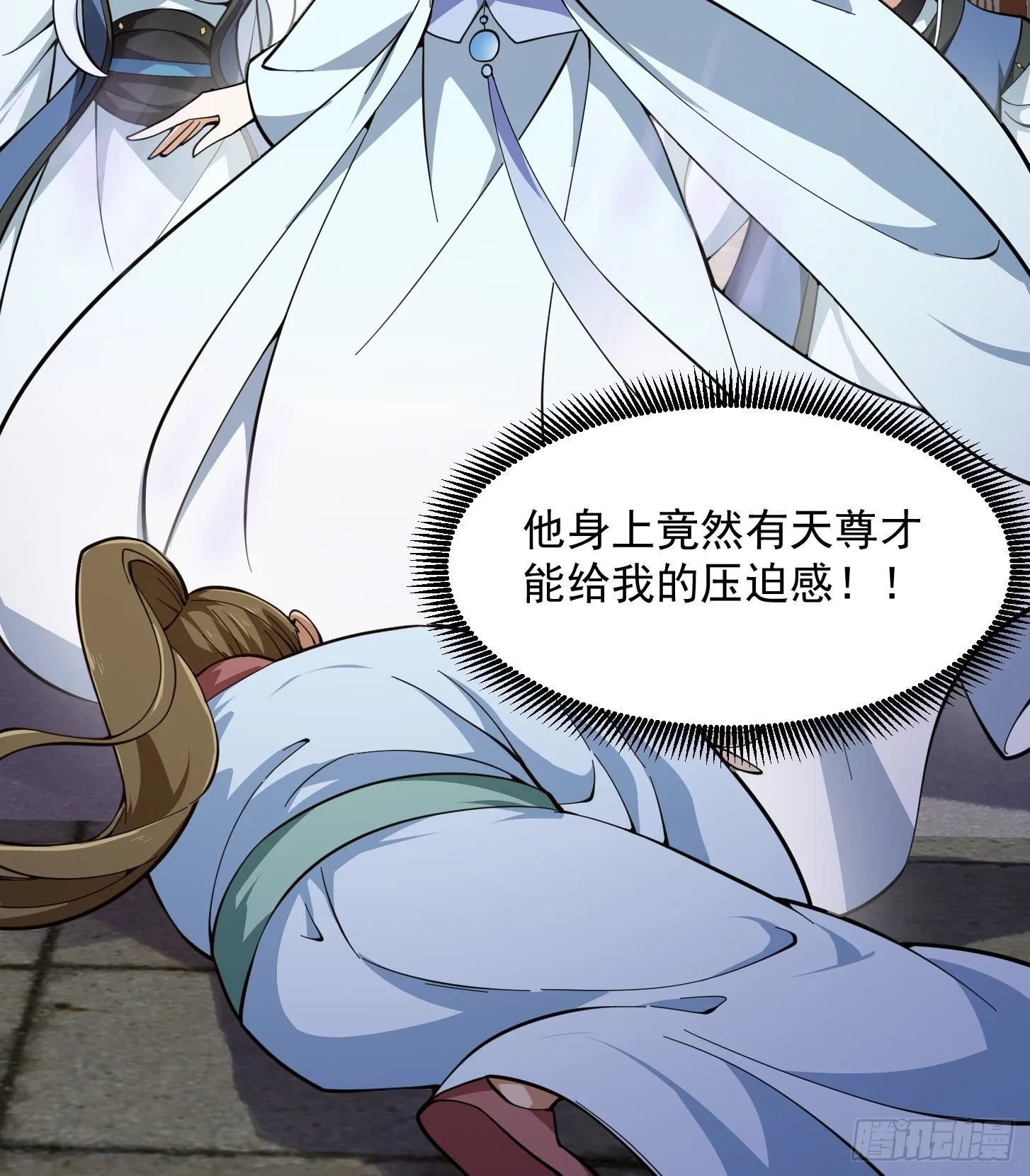 第286话 死死抱紧这根大腿 第40页