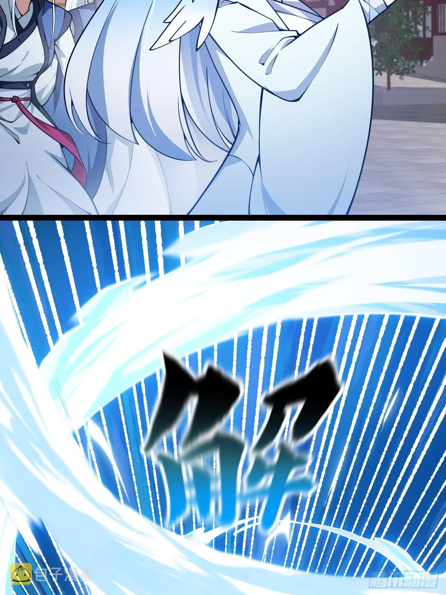 第287话 苏采薇陨落！ 第8页