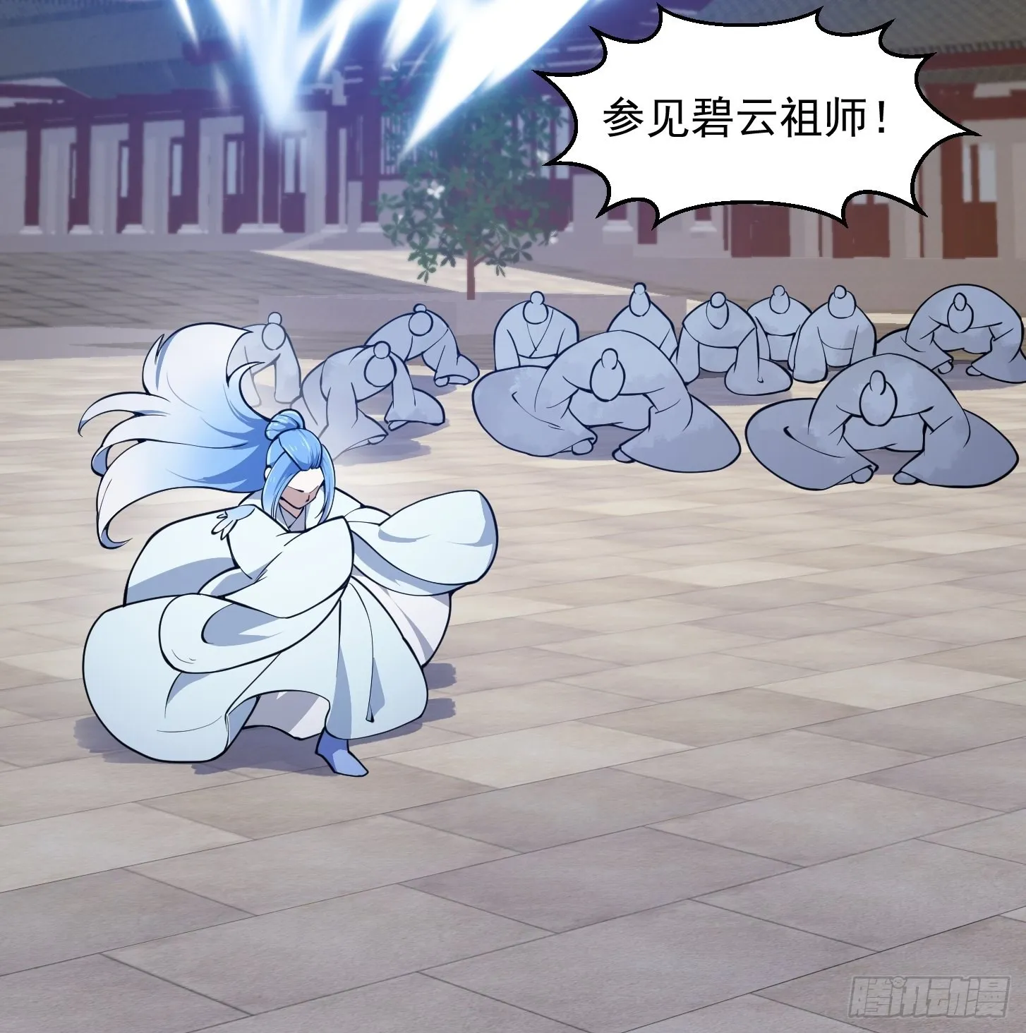 第287话 苏采薇陨落！ 第11页