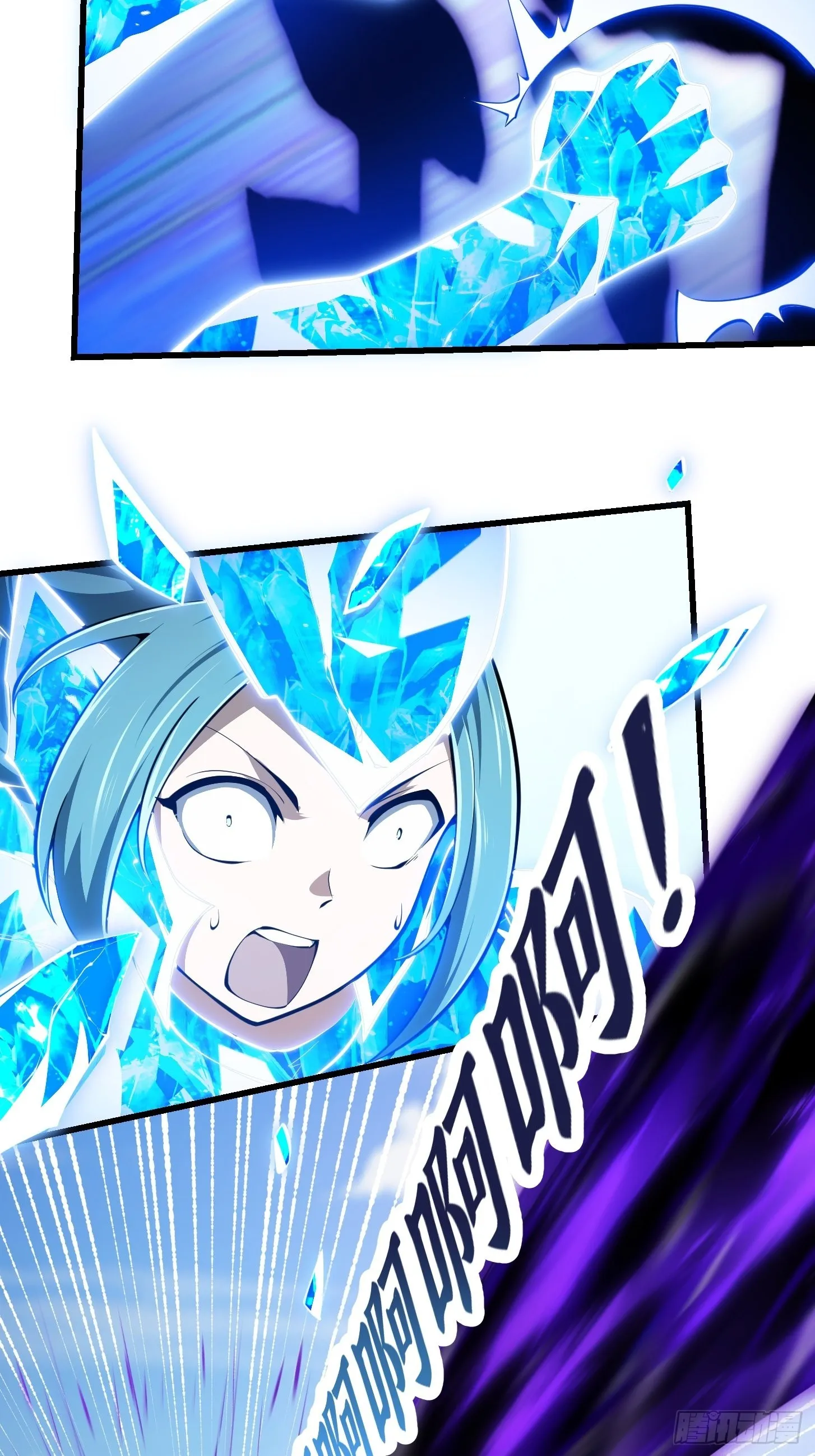 第287话 苏采薇陨落！ 第21页