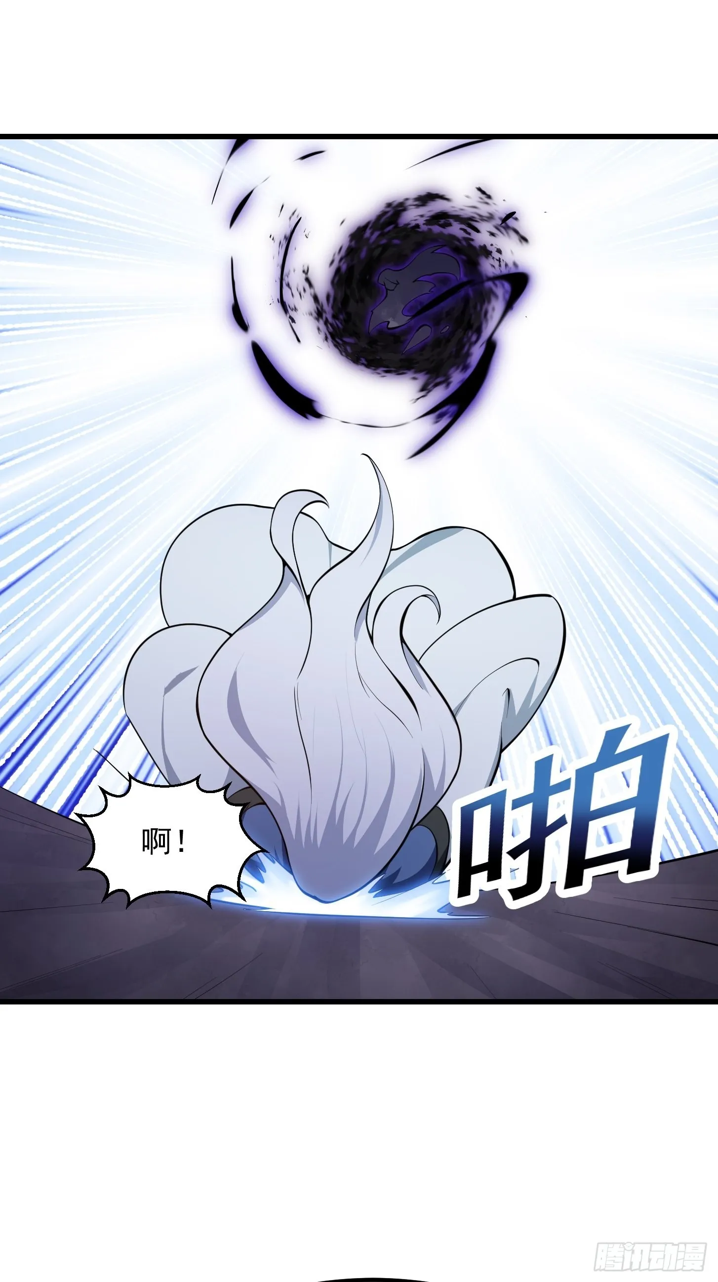 第288话 我要再杀一人 第12页