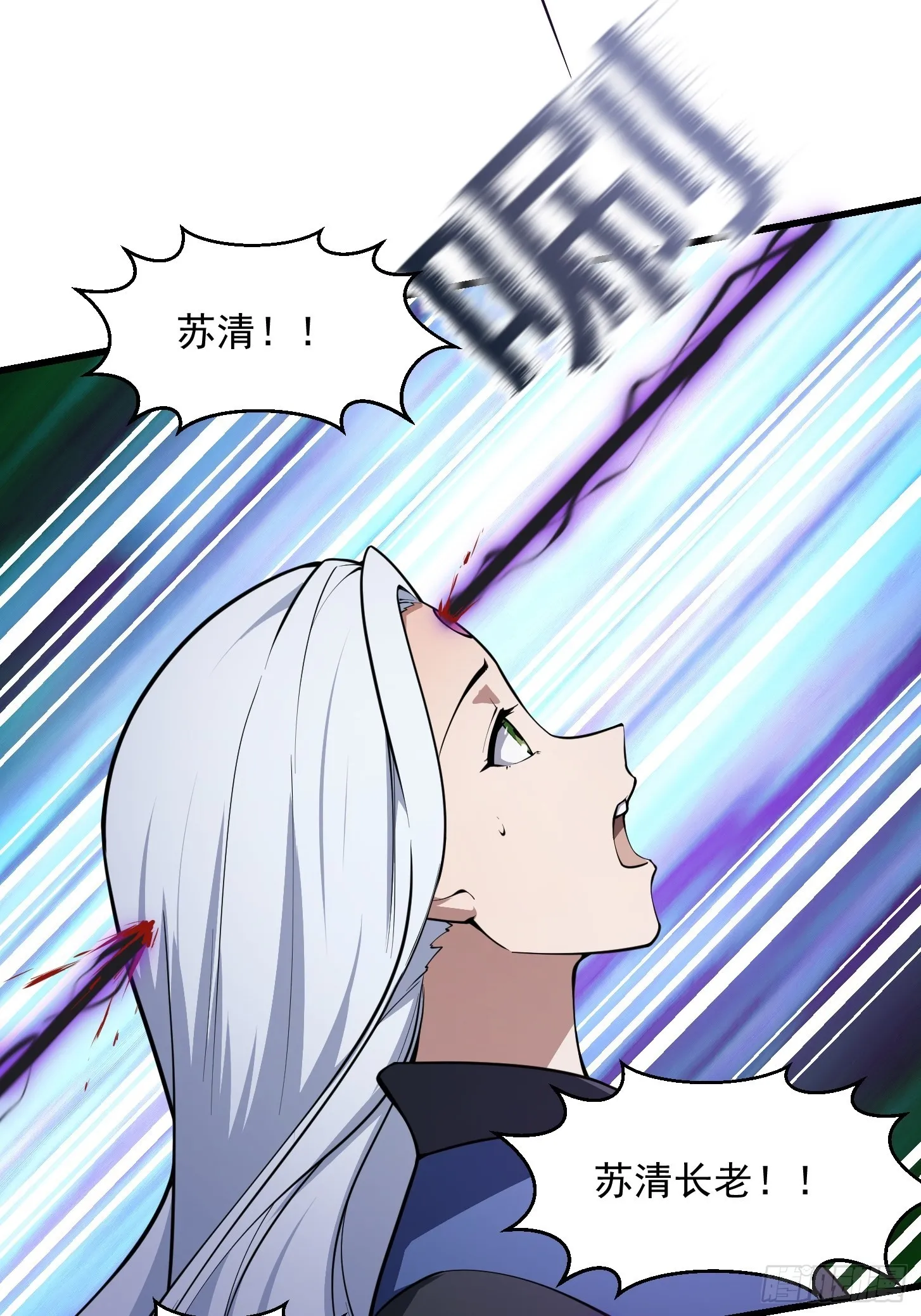 第288话 我要再杀一人 第18页