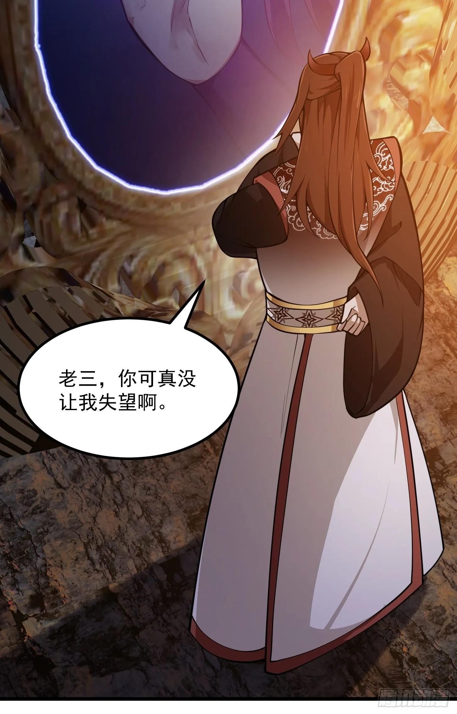 第288话 我要再杀一人 第24页