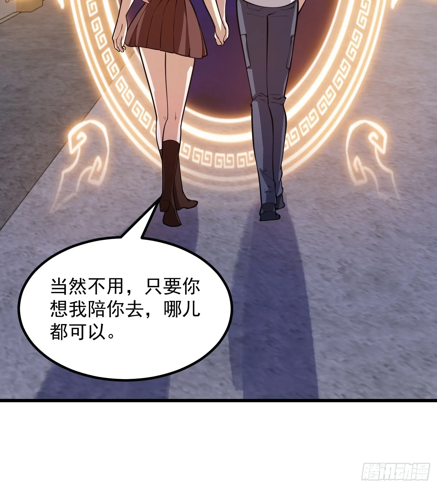第288话 我要再杀一人 第31页