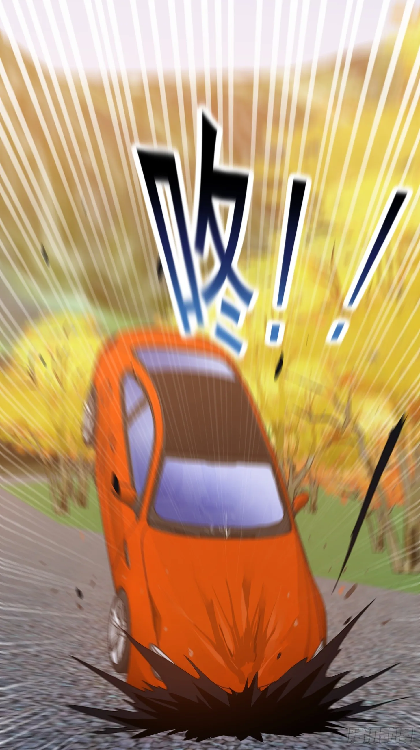 第290话 天龙VS魍魉！ 第5页
