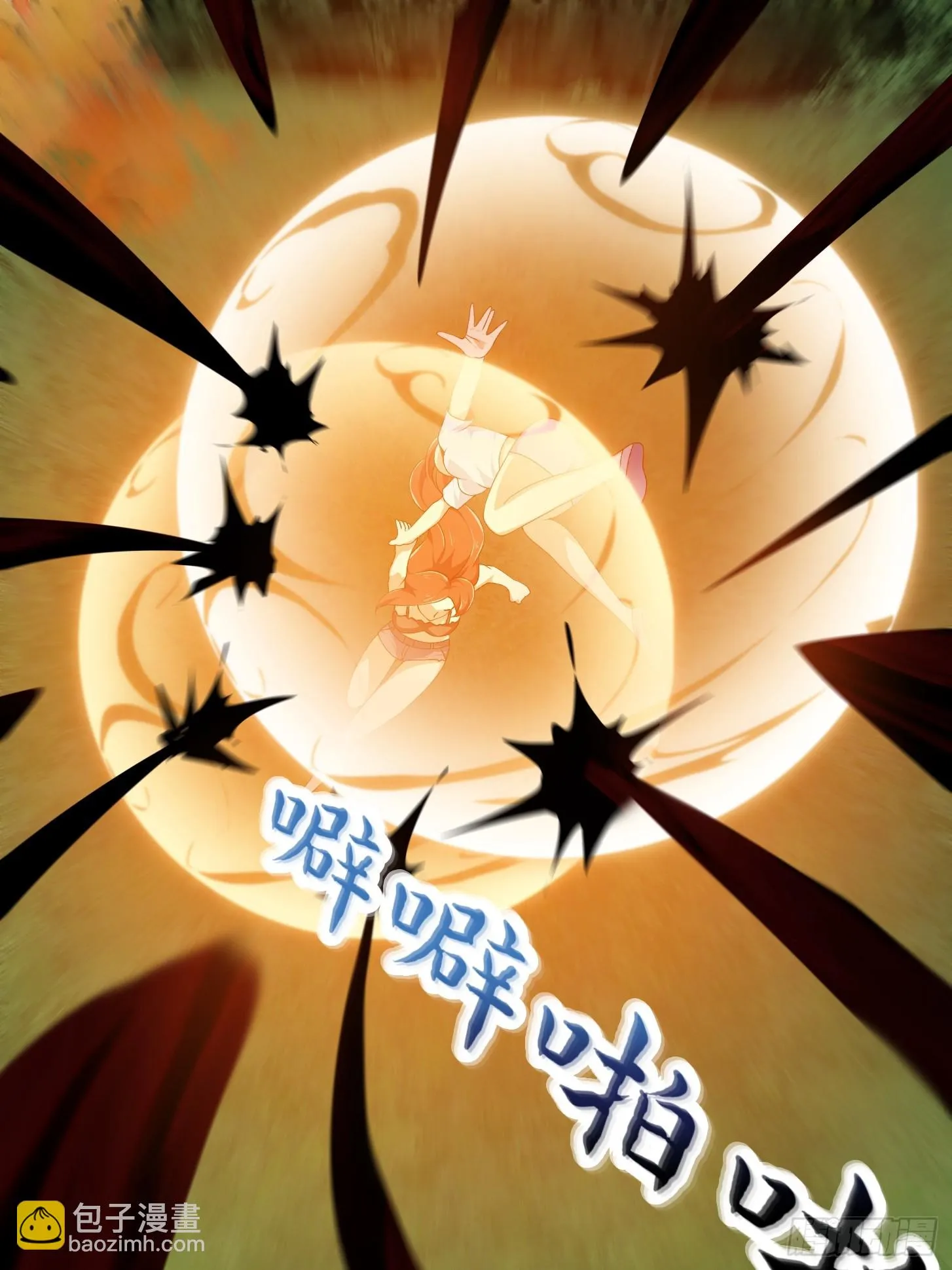第290话 天龙VS魍魉！ 第15页