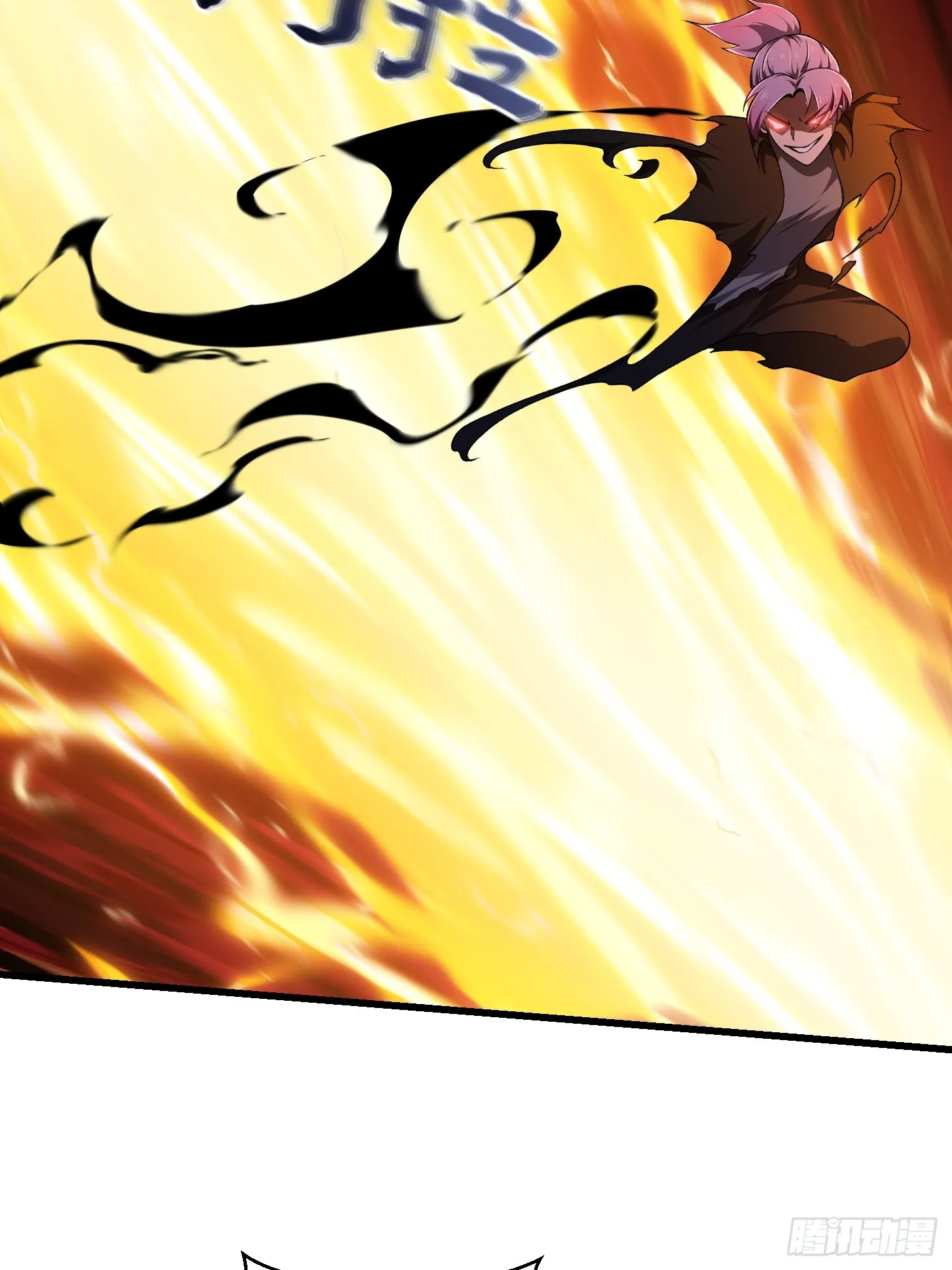 第290话 天龙VS魍魉！ 第19页
