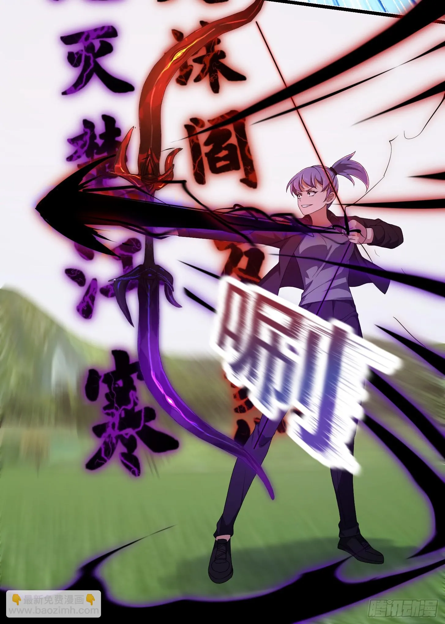 第290话 天龙VS魍魉！ 第37页
