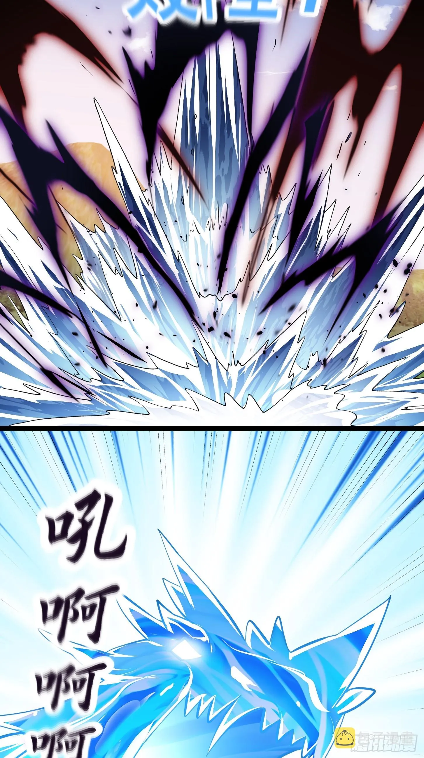 第292话 他不过是个转世！ 第8页
