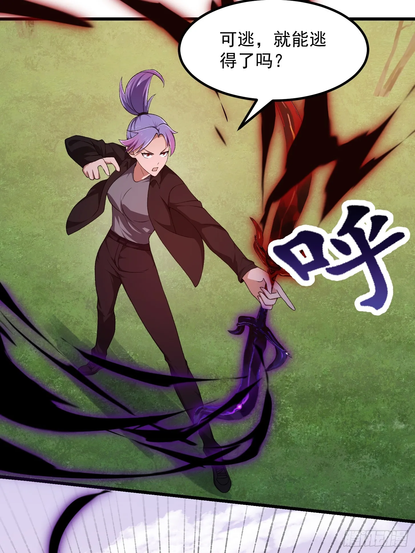 第292话 他不过是个转世！ 第27页