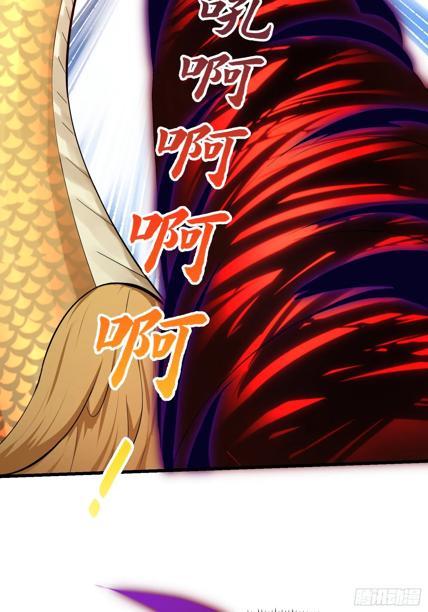 第292话 他不过是个转世！ 第33页