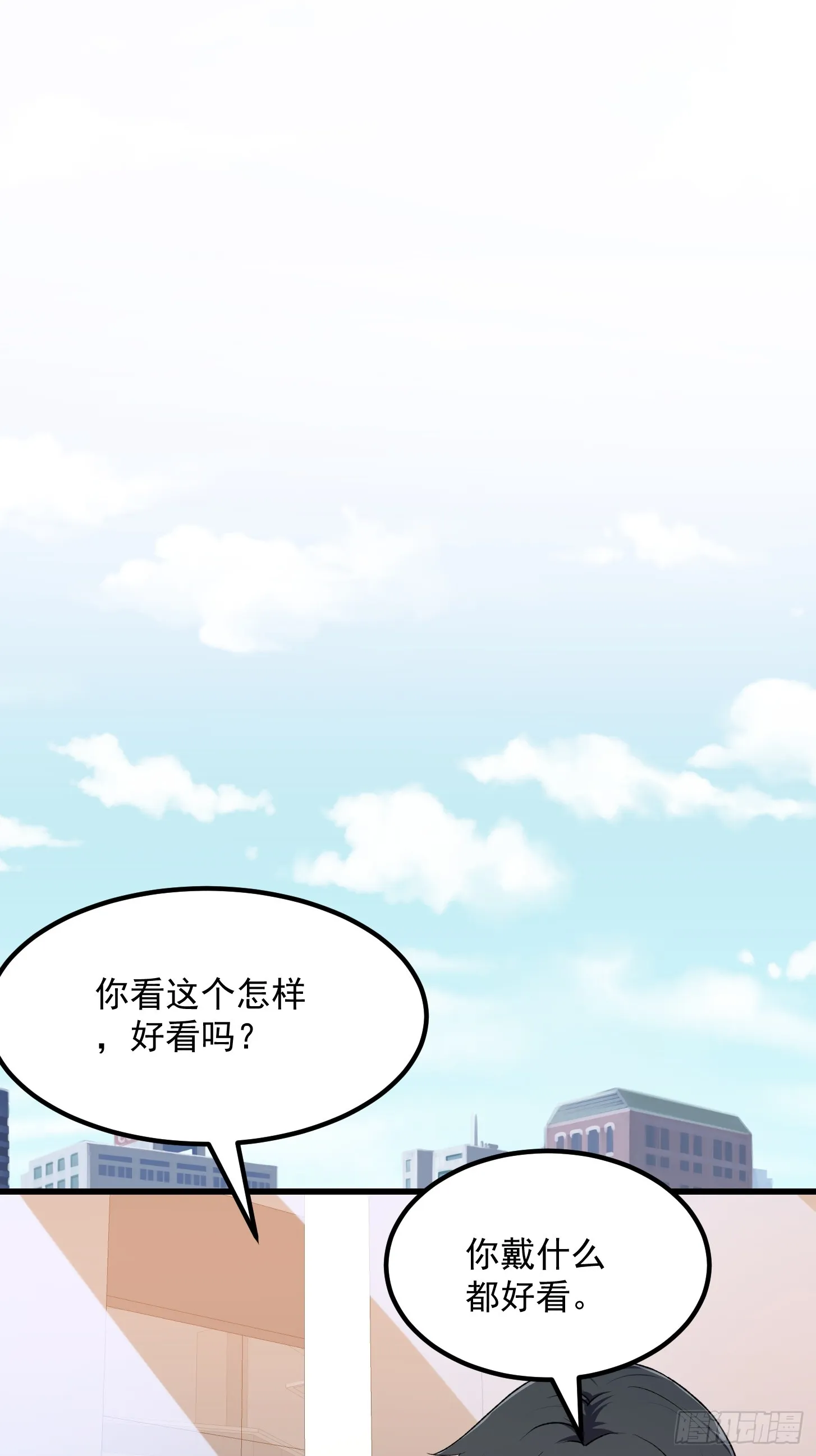 第292话 他不过是个转世！ 第38页
