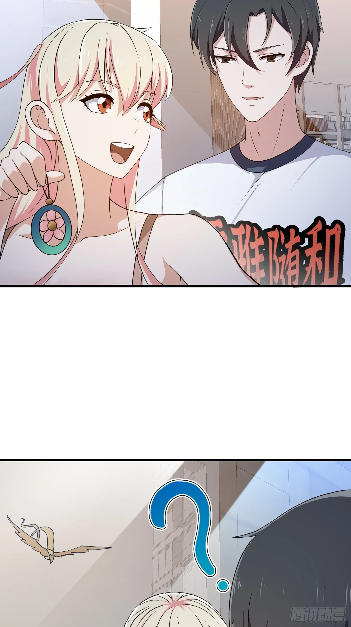 第292话 他不过是个转世！ 第39页