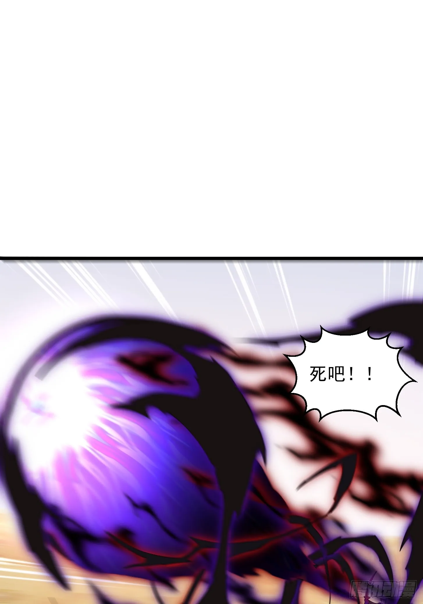 第291话 赌上应龙的荣誉 第3页