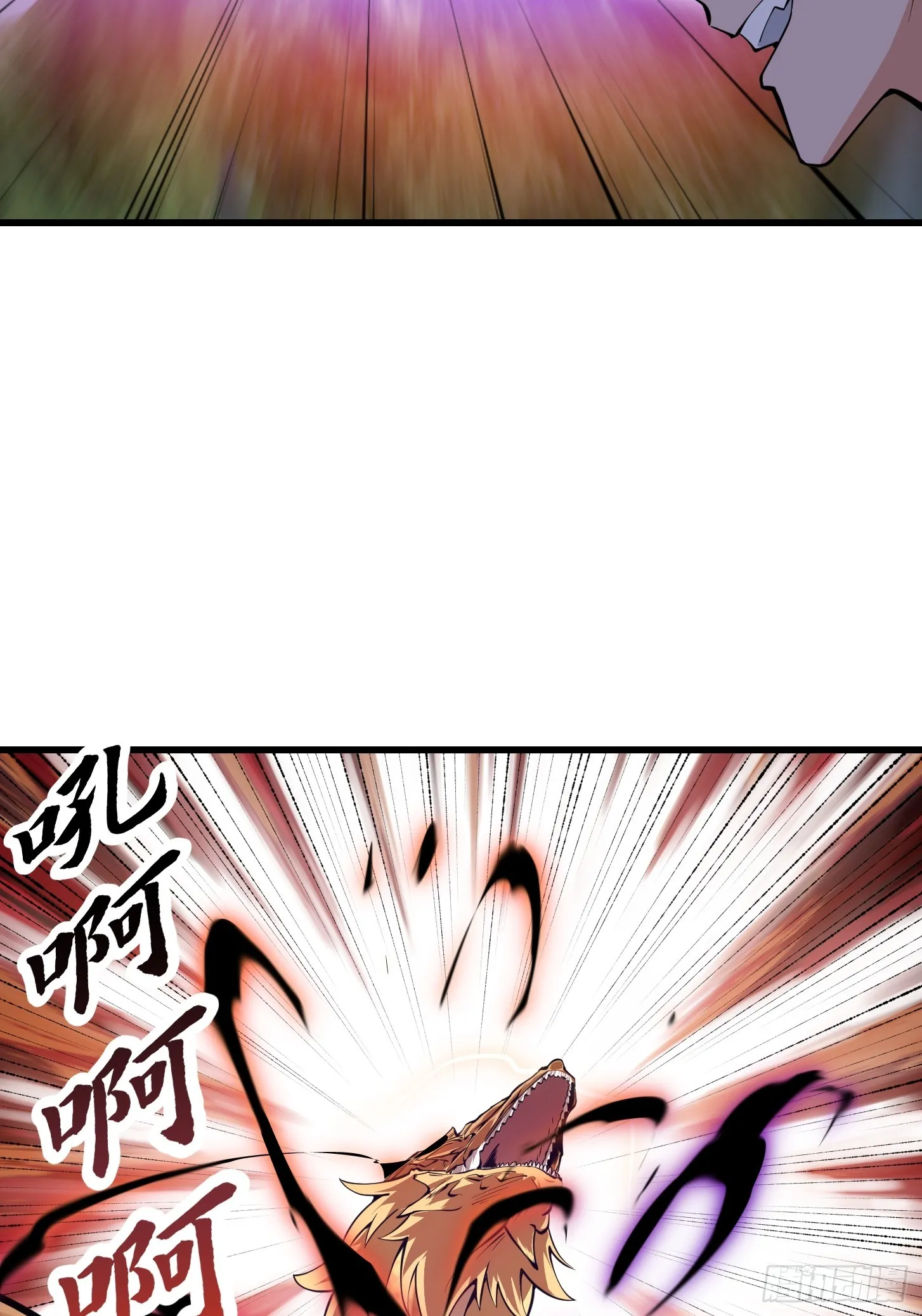 第291话 赌上应龙的荣誉 第8页