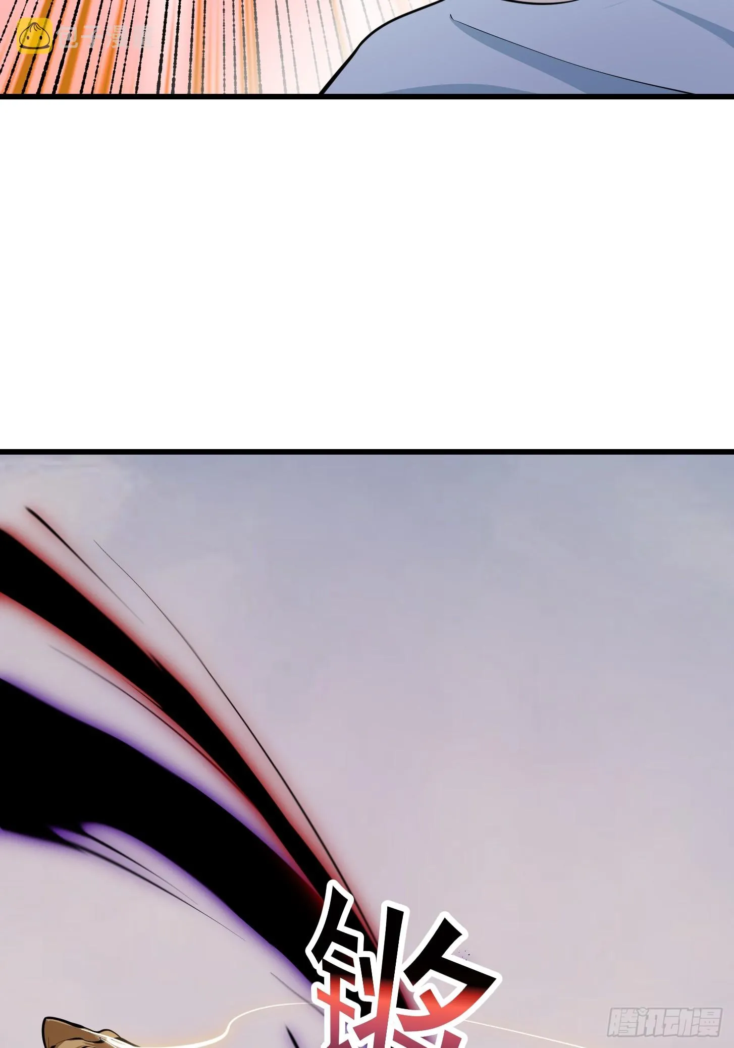 第291话 赌上应龙的荣誉 第21页