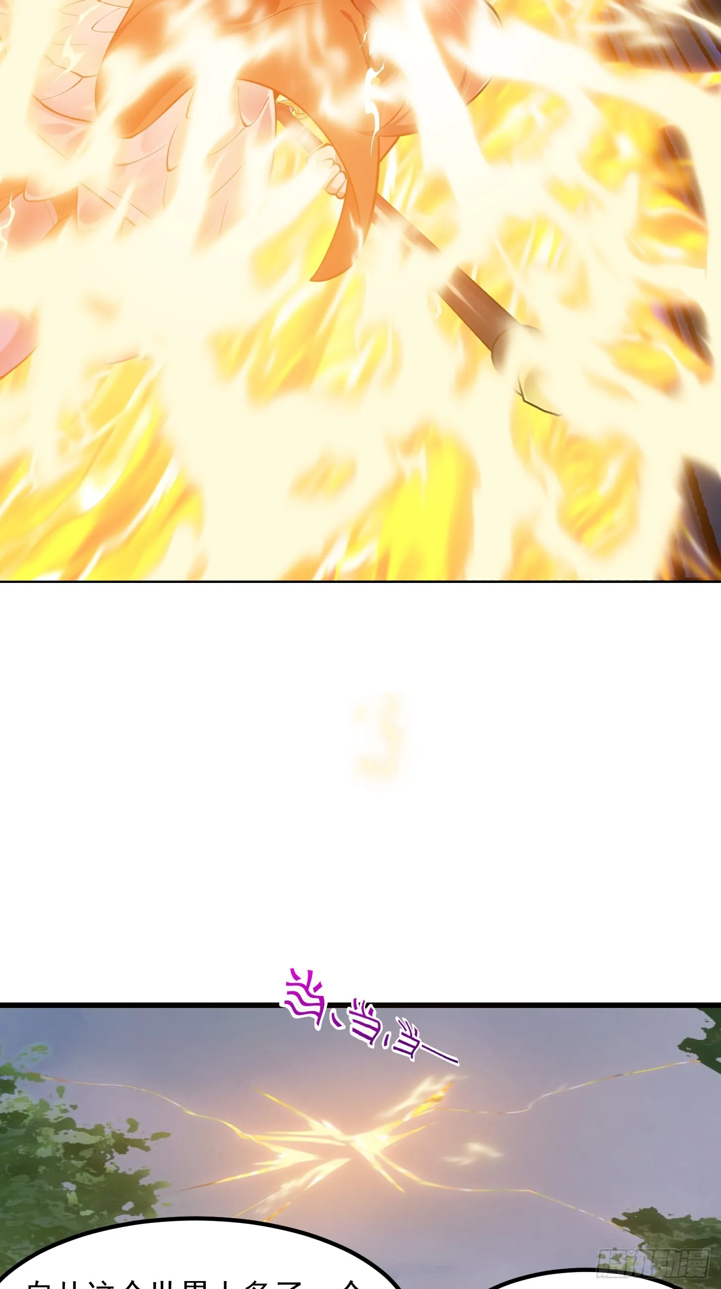 第291话 赌上应龙的荣誉 第31页