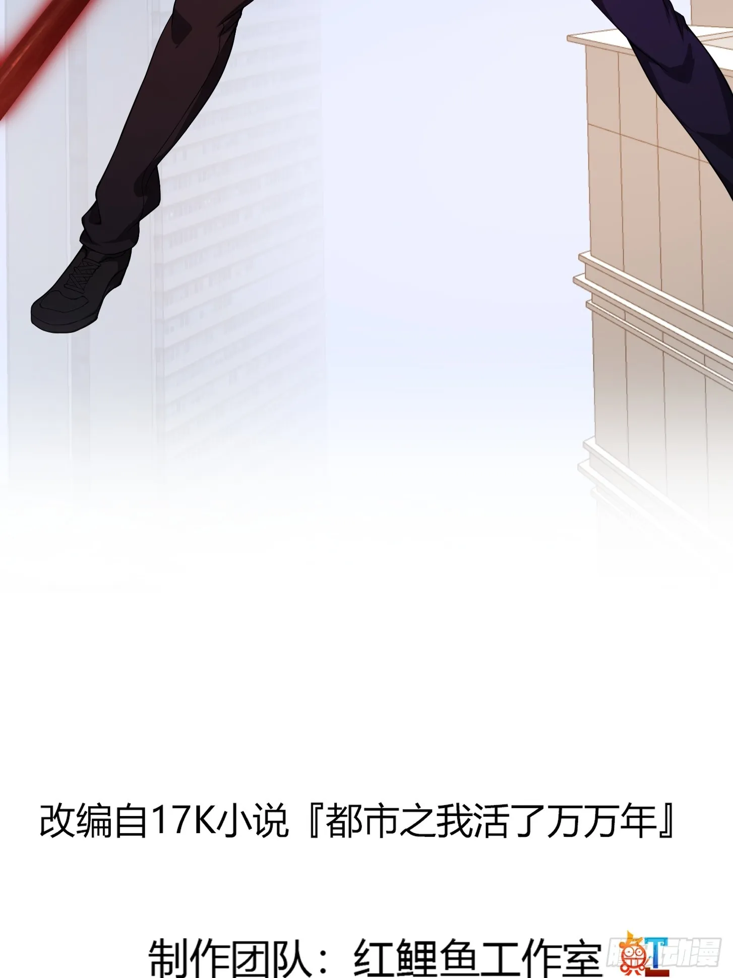 第294话 手握日月摘星辰 第2页