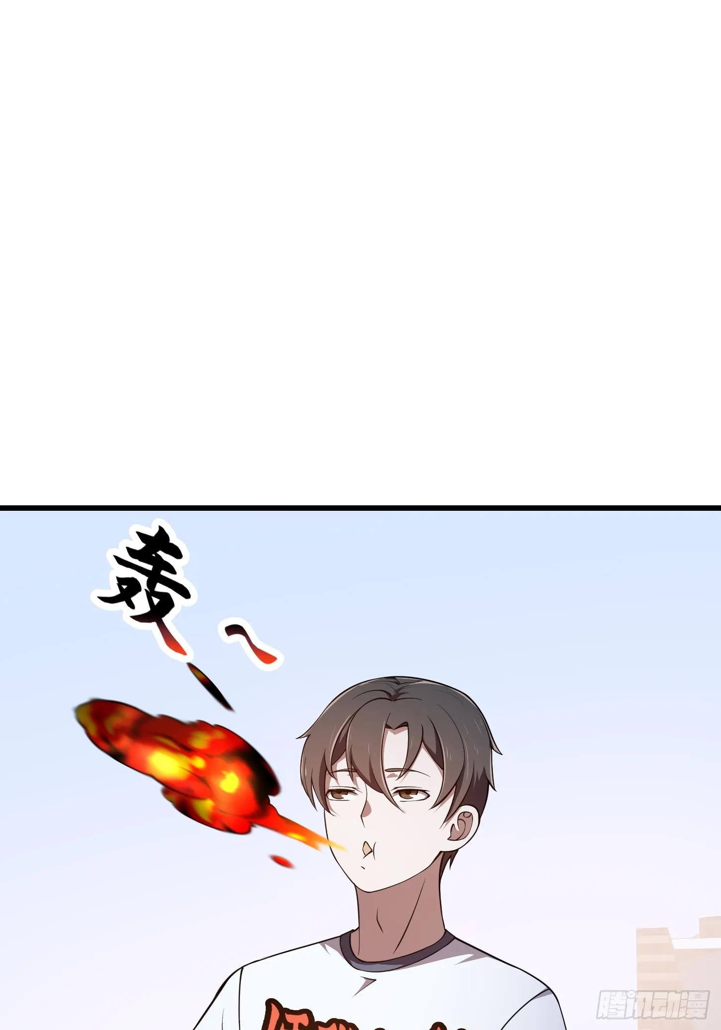 第294话 手握日月摘星辰 第4页