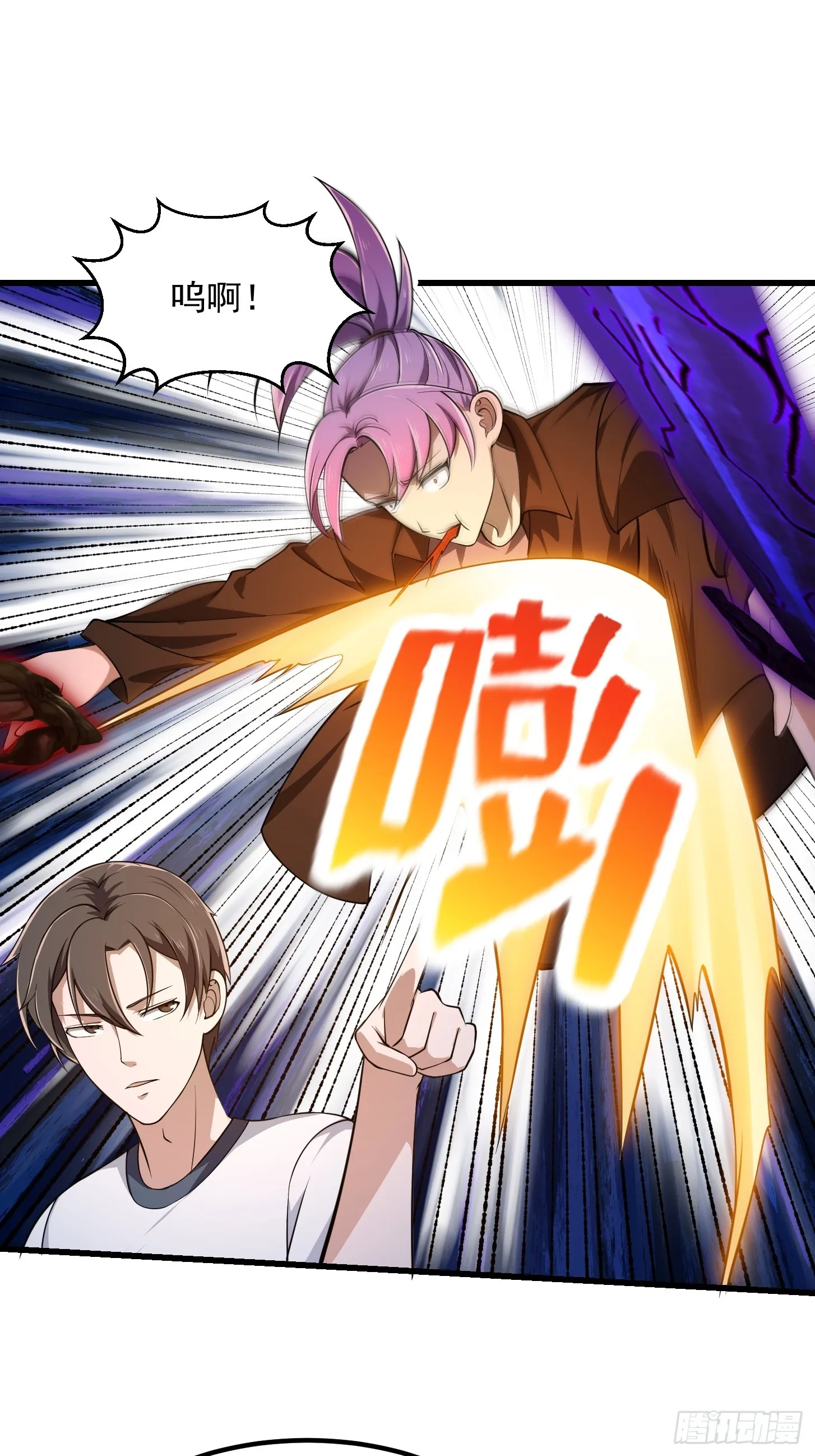 第294话 手握日月摘星辰 第12页
