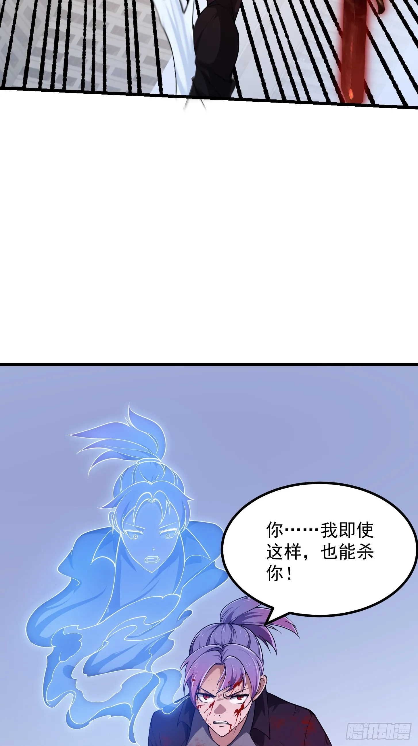 第294话 手握日月摘星辰 第14页