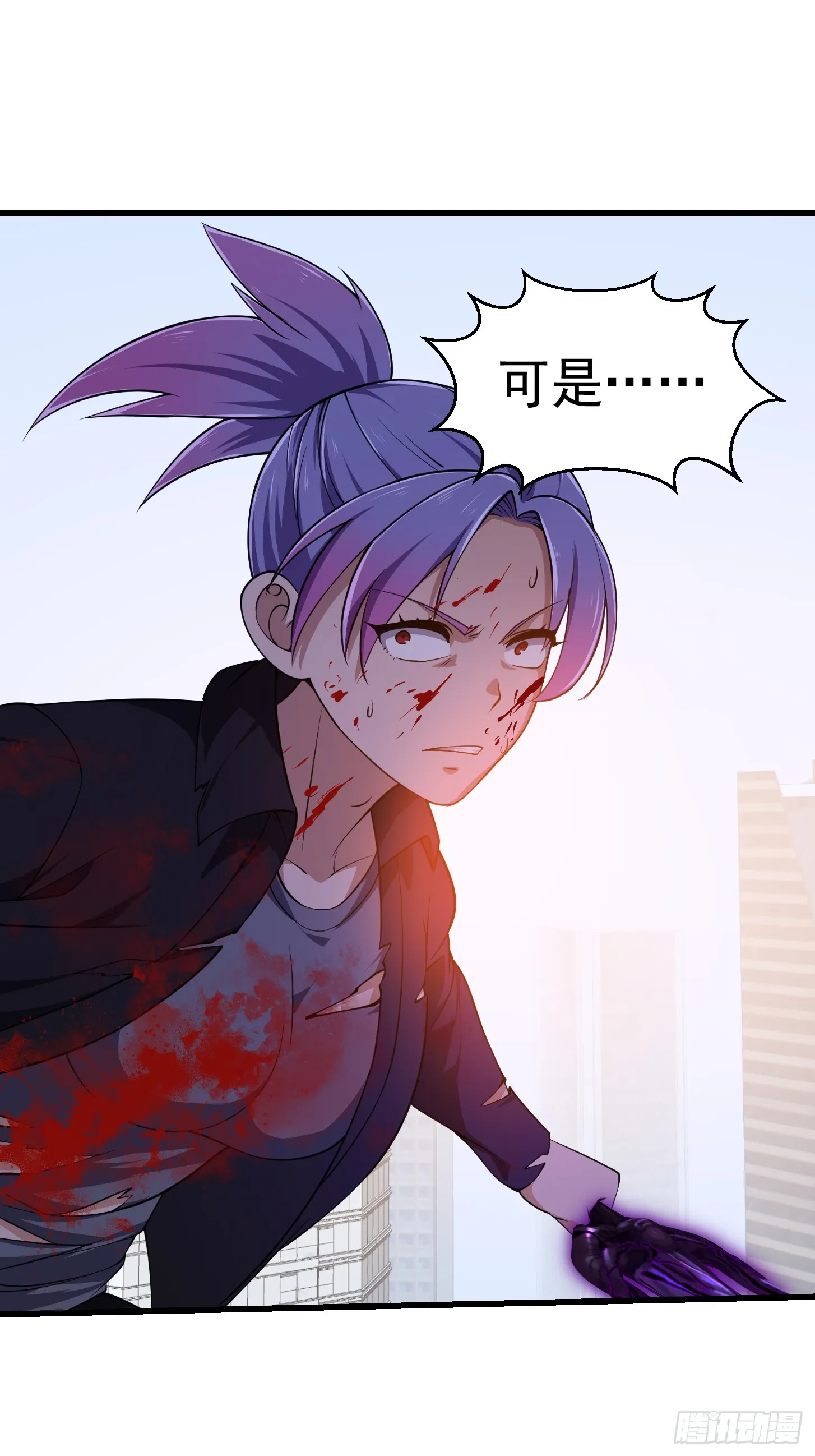 第294话 手握日月摘星辰 第19页