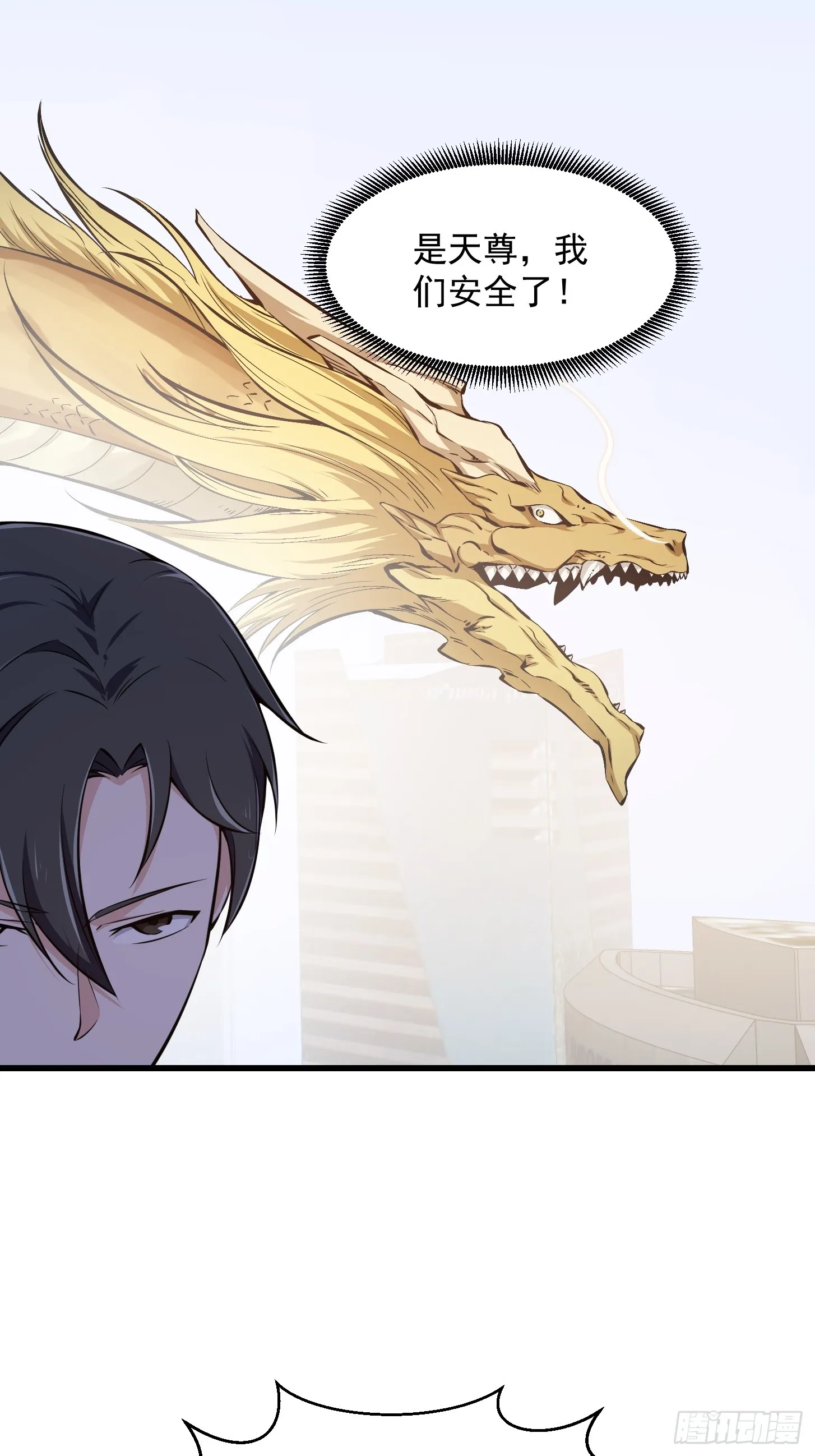 第293话 双刀是吧？我也会 第6页