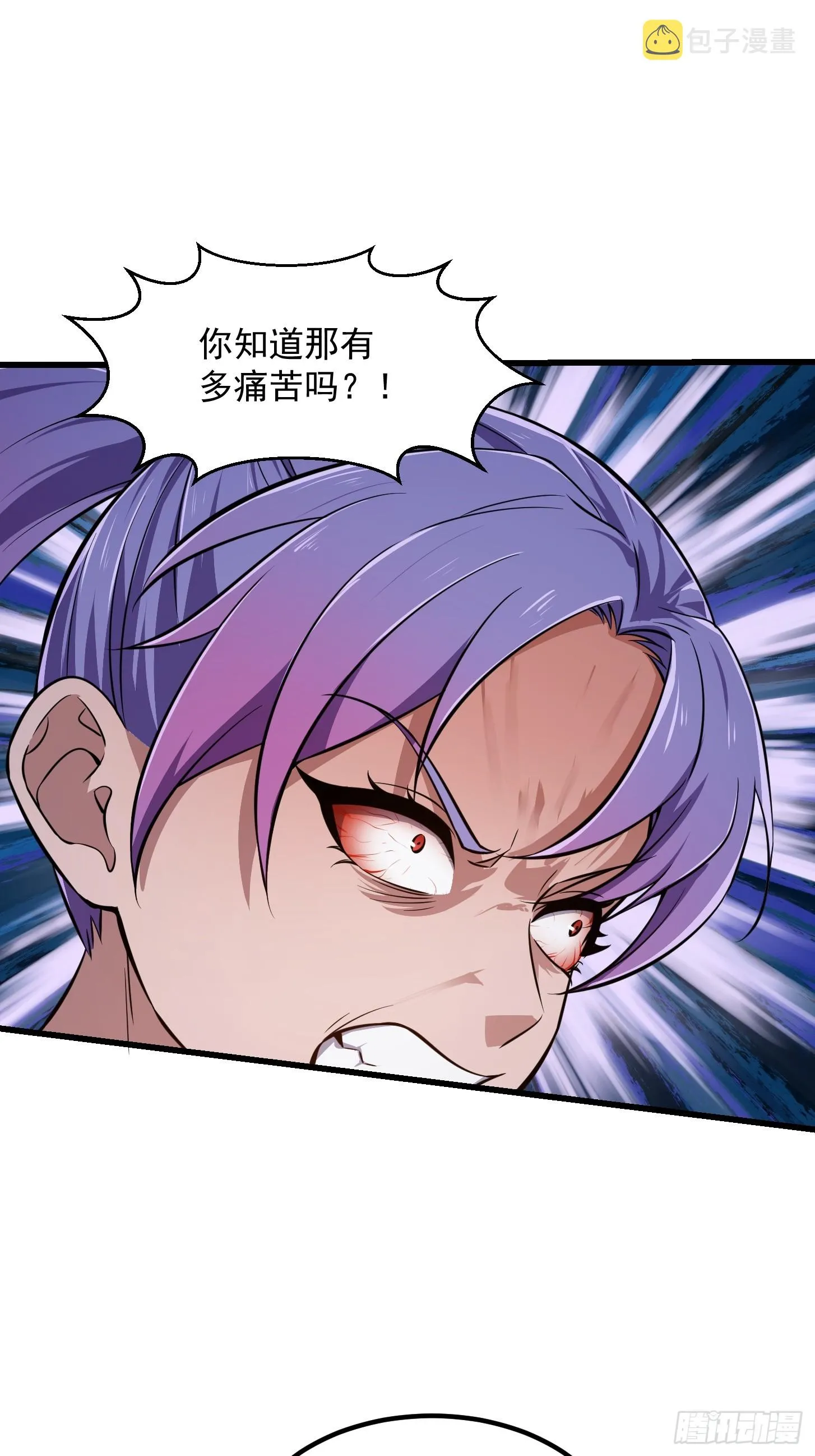 第293话 双刀是吧？我也会 第10页