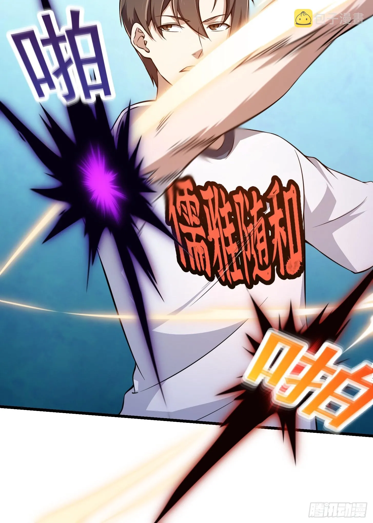 第293话 双刀是吧？我也会 第30页