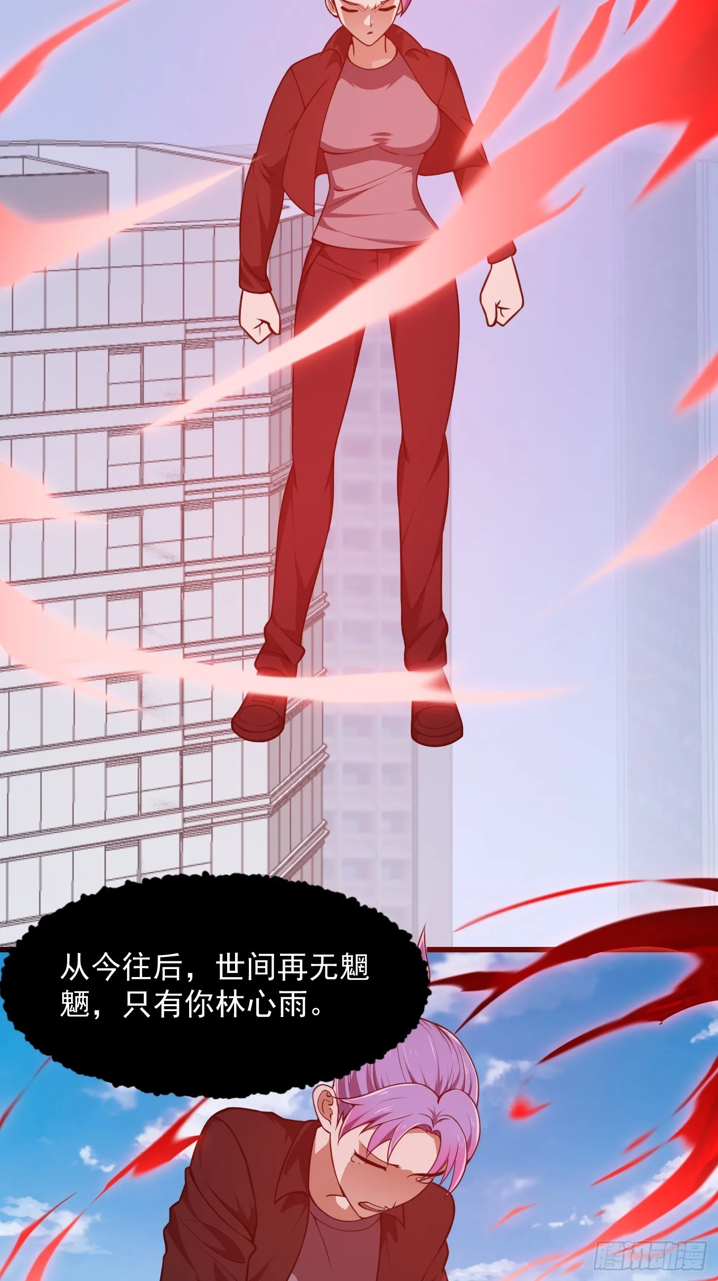 第295话 世间无我这般人 第17页