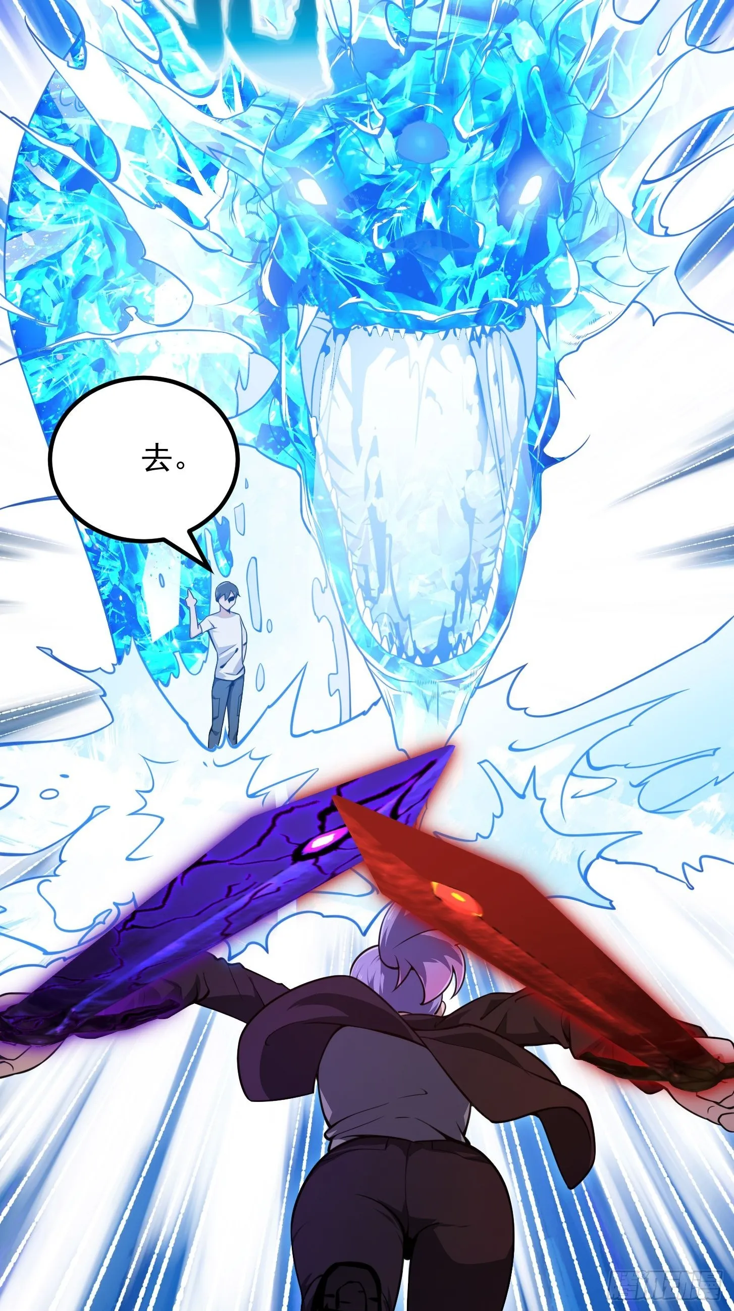 第295话 世间无我这般人 第28页