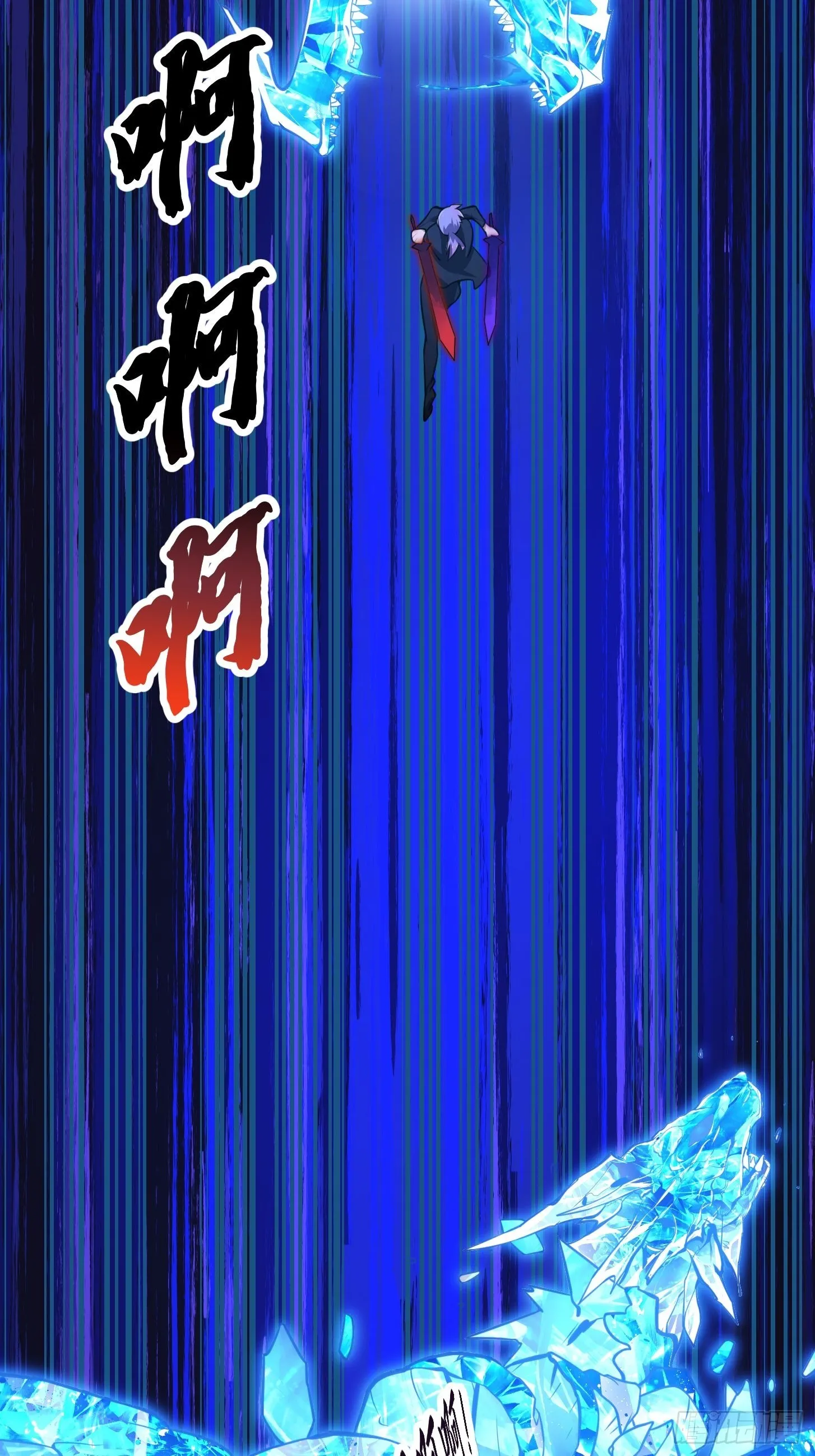 第295话 世间无我这般人 第30页