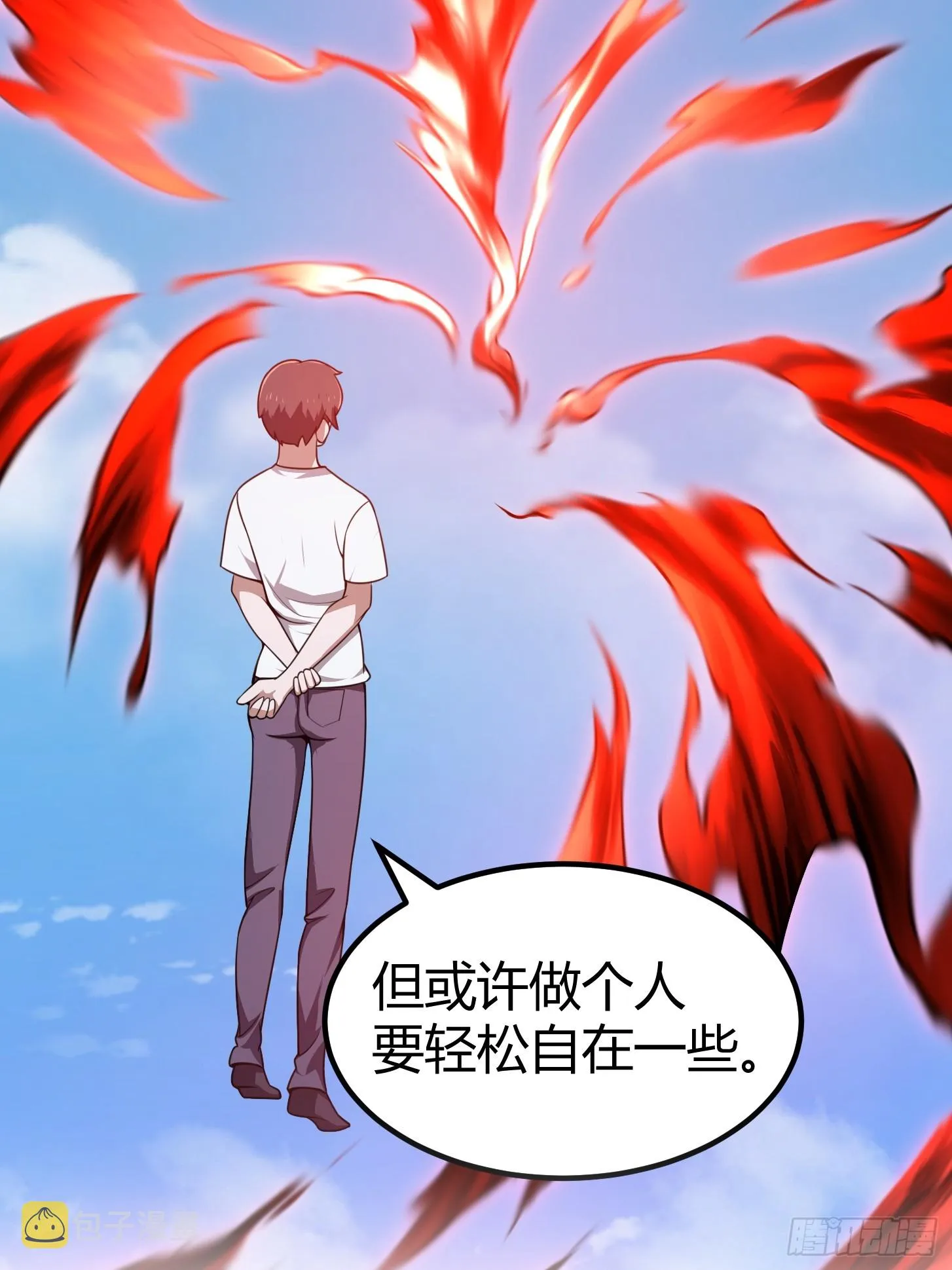 第295话 世间无我这般人 第41页