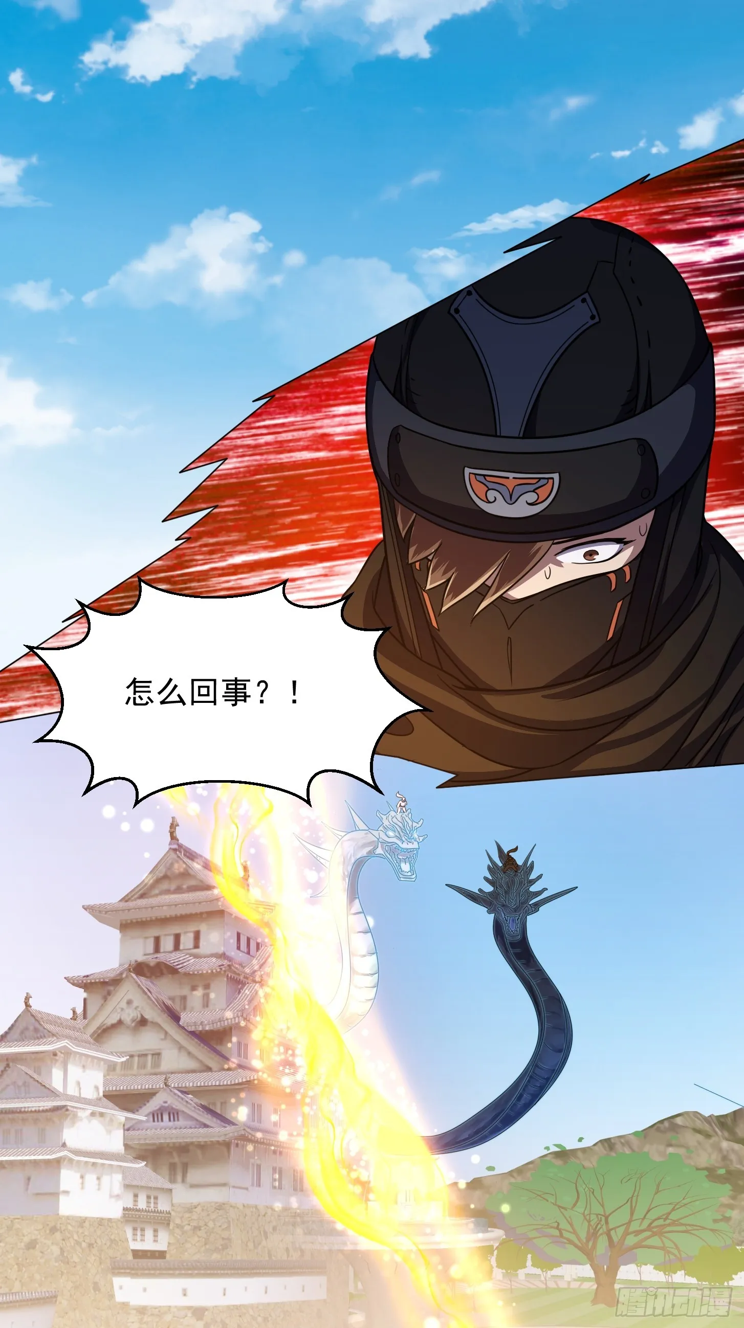 第298话 要无差别打斗是吧？ 第19页