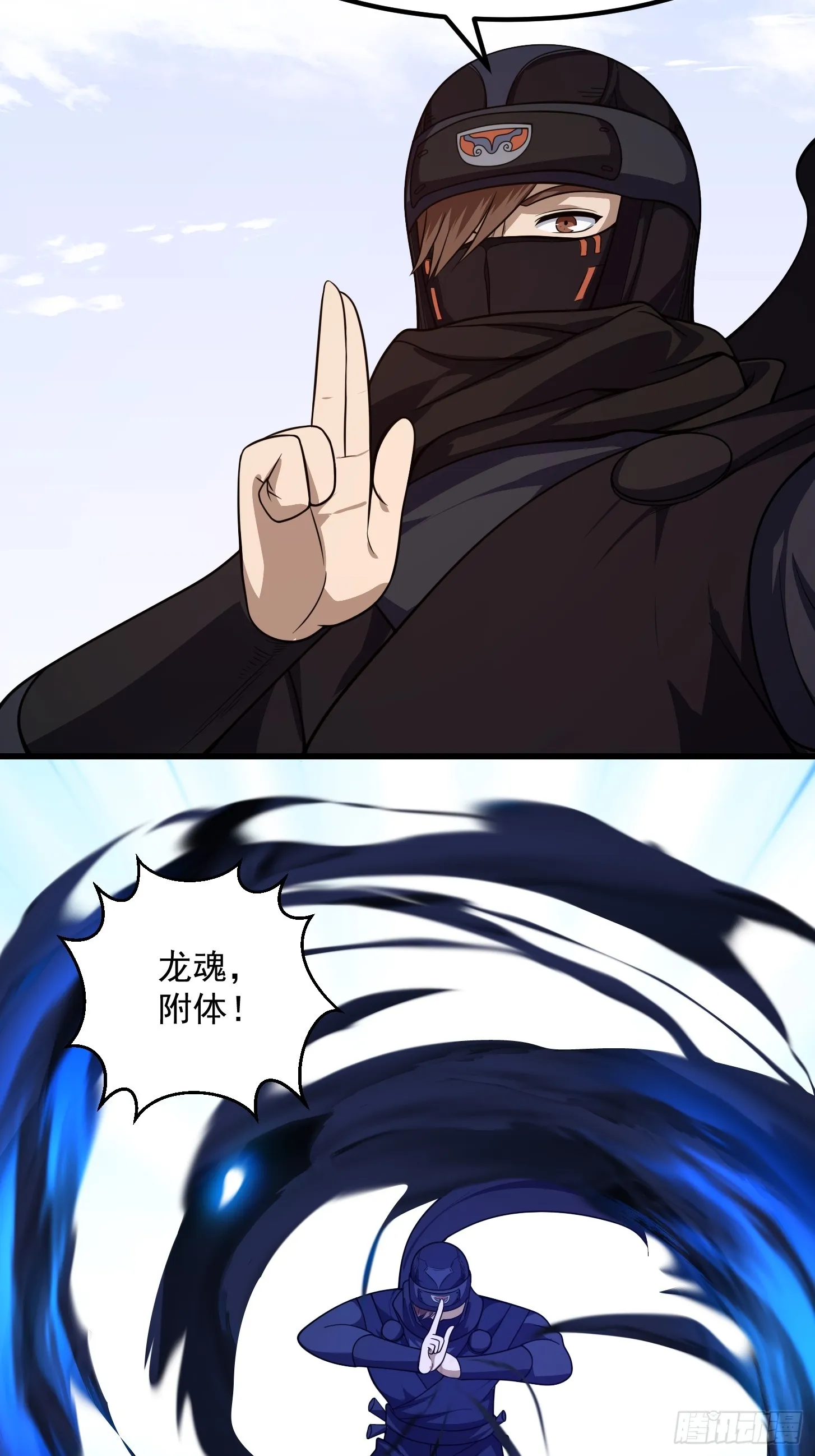 第298话 要无差别打斗是吧？ 第23页