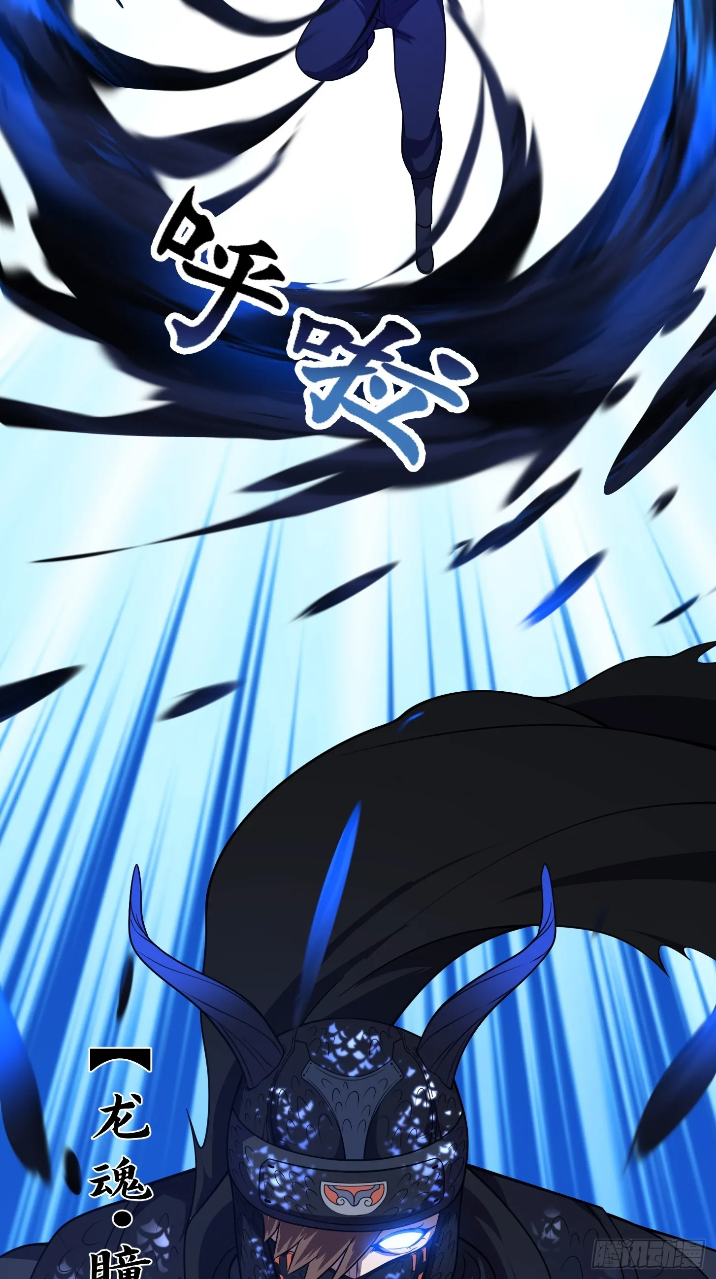 第298话 要无差别打斗是吧？ 第24页