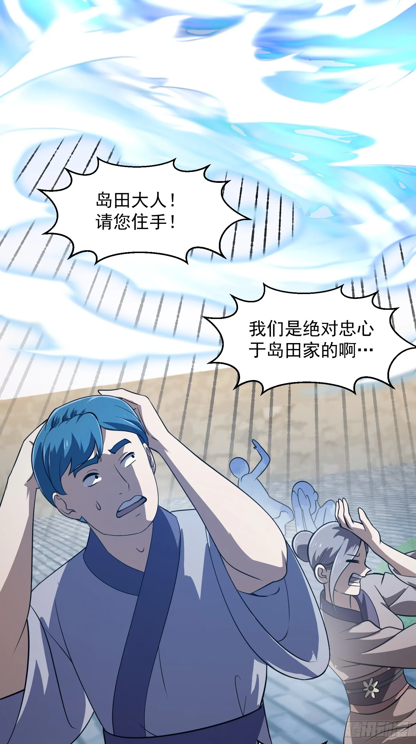 第299话 黑白双龙，拿下！ 第4页