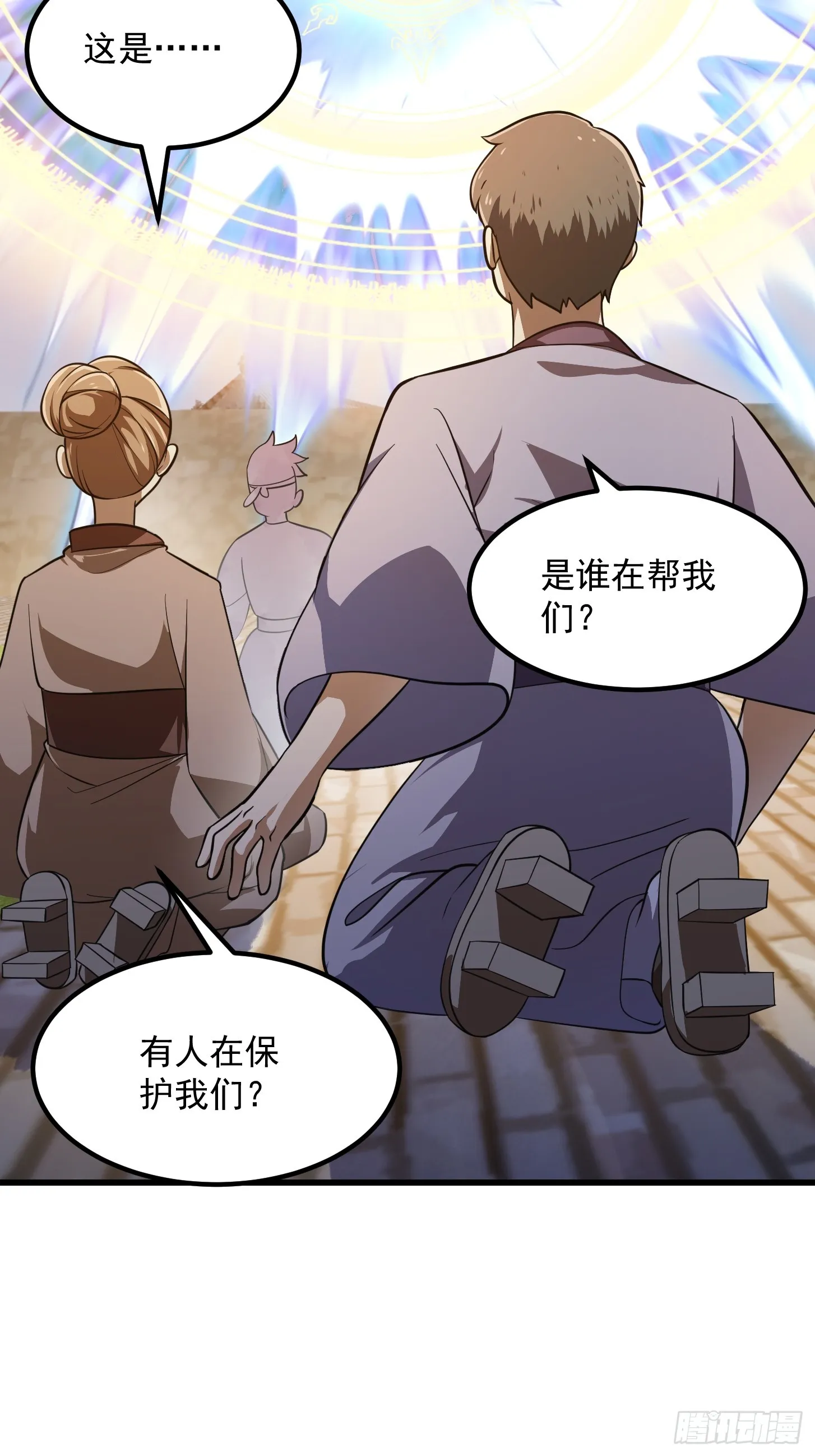 第299话 黑白双龙，拿下！ 第6页