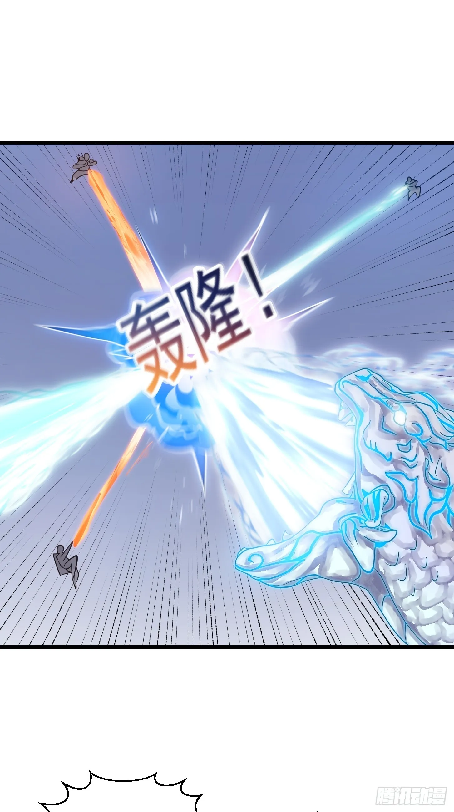 第299话 黑白双龙，拿下！ 第10页