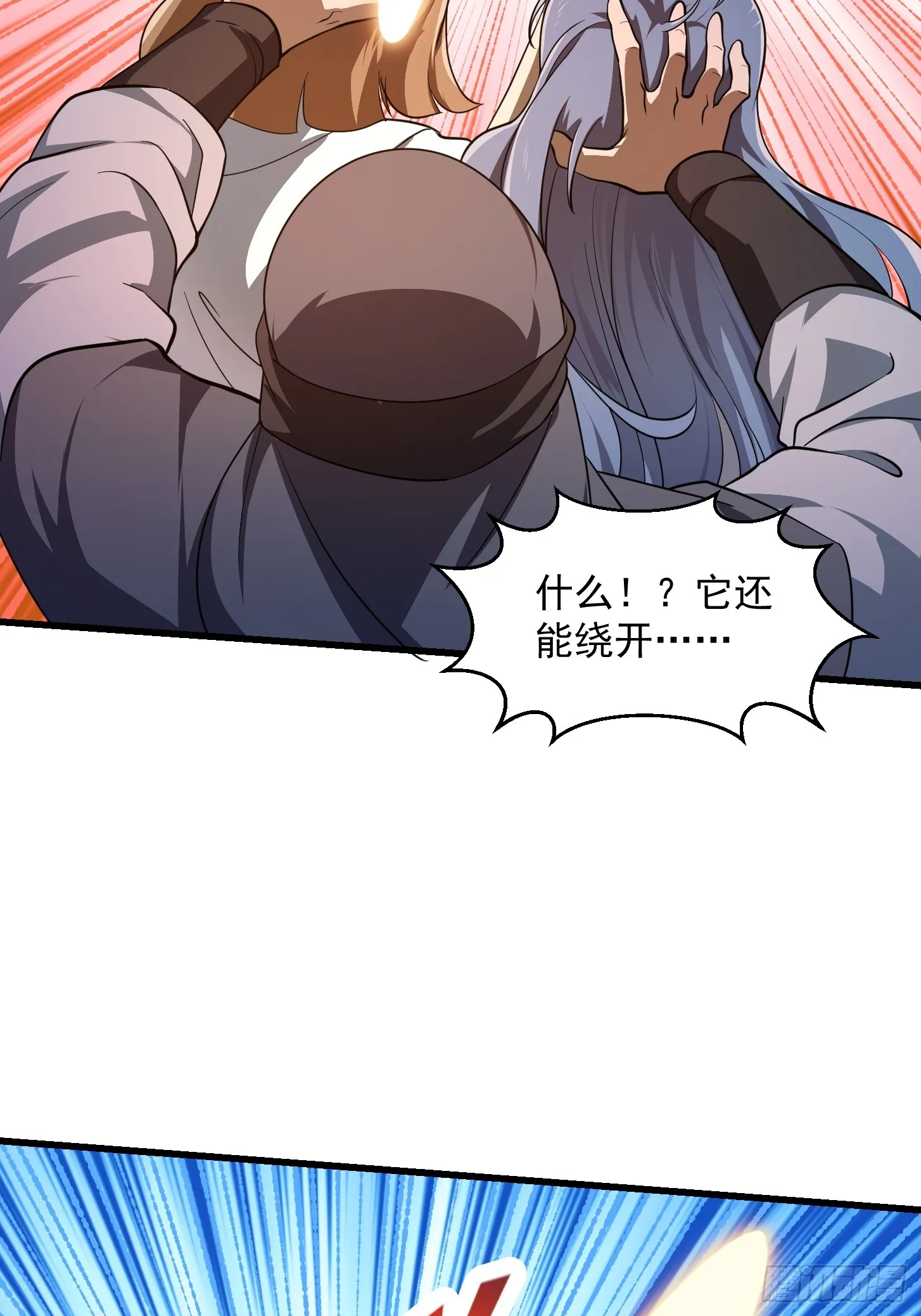 第299话 黑白双龙，拿下！ 第19页