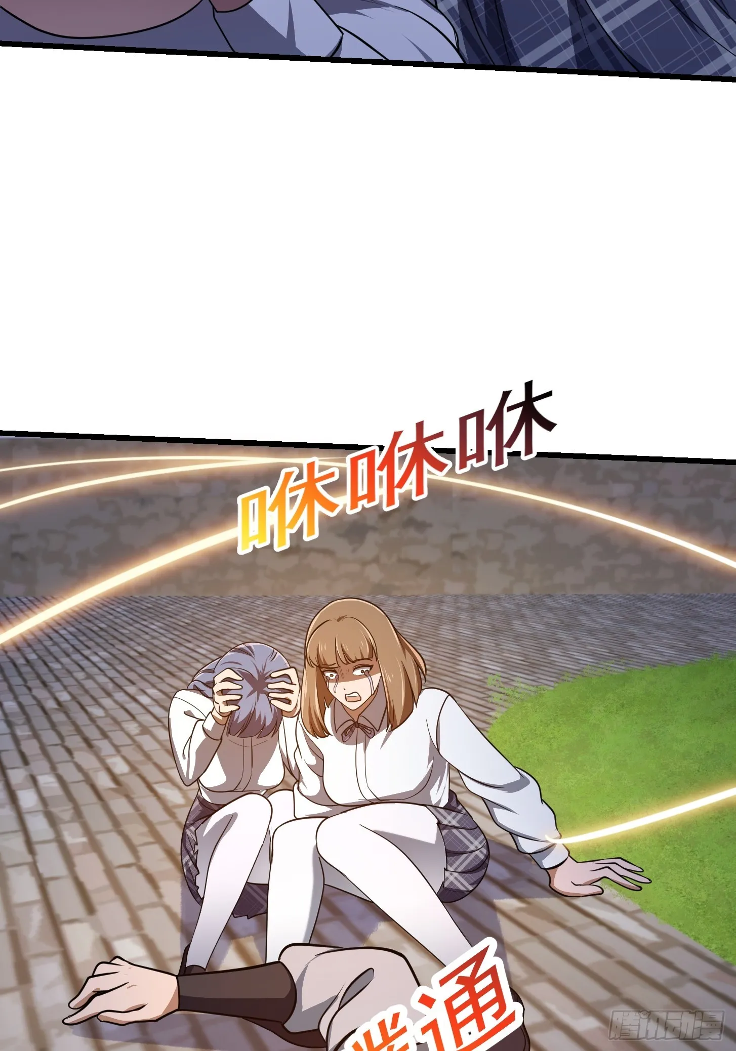 第299话 黑白双龙，拿下！ 第21页