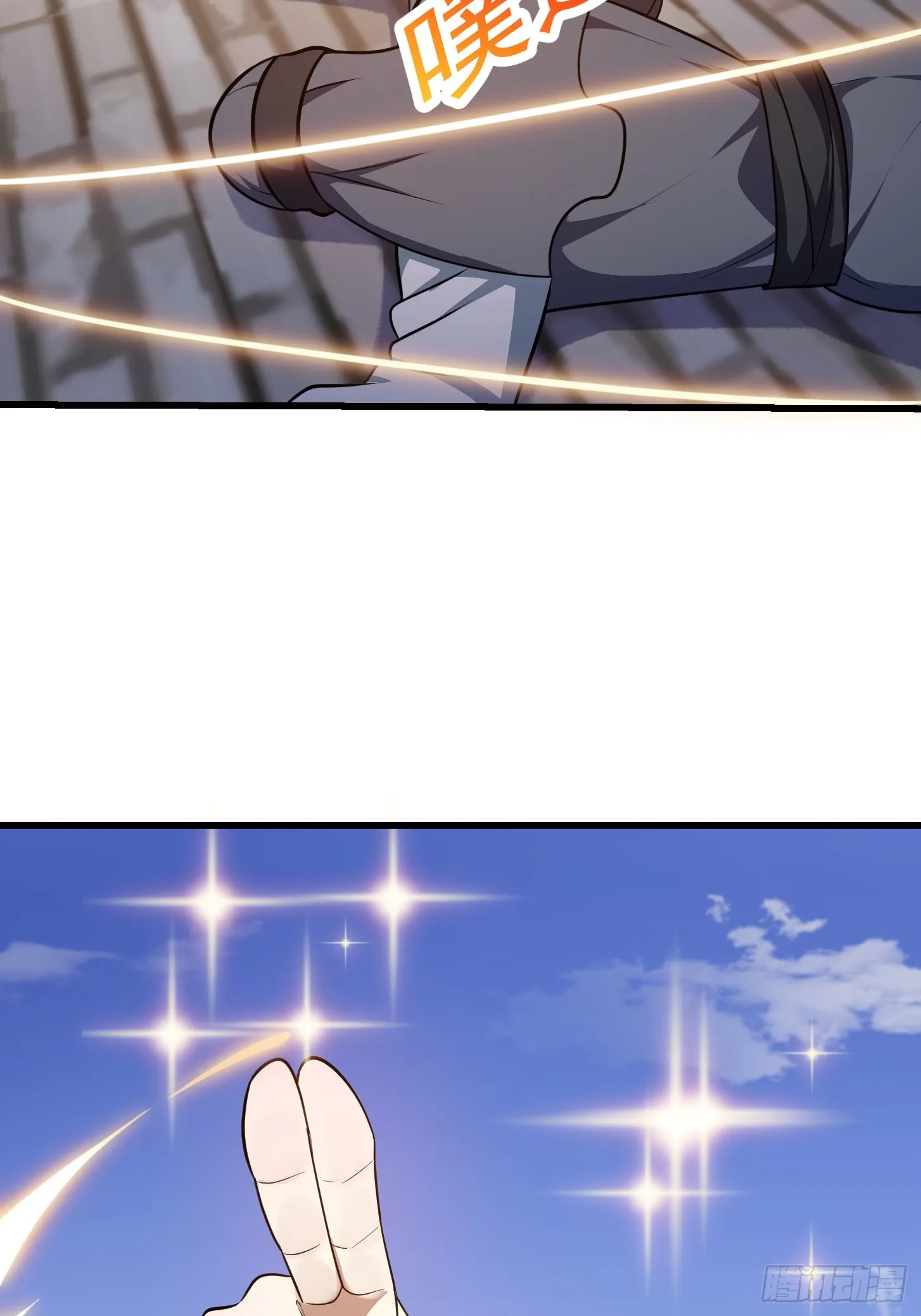 第299话 黑白双龙，拿下！ 第22页