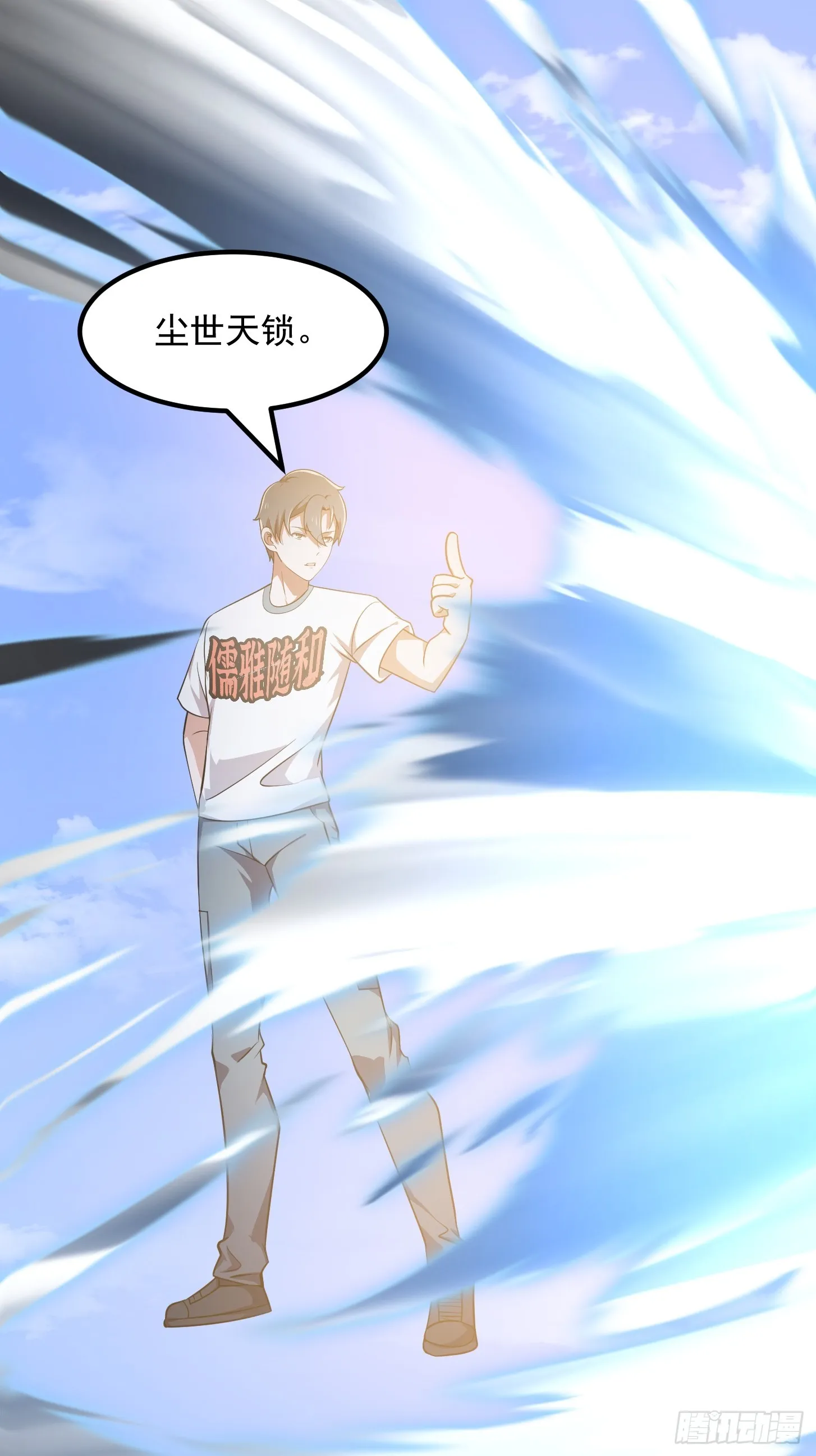 第299话 黑白双龙，拿下！ 第30页
