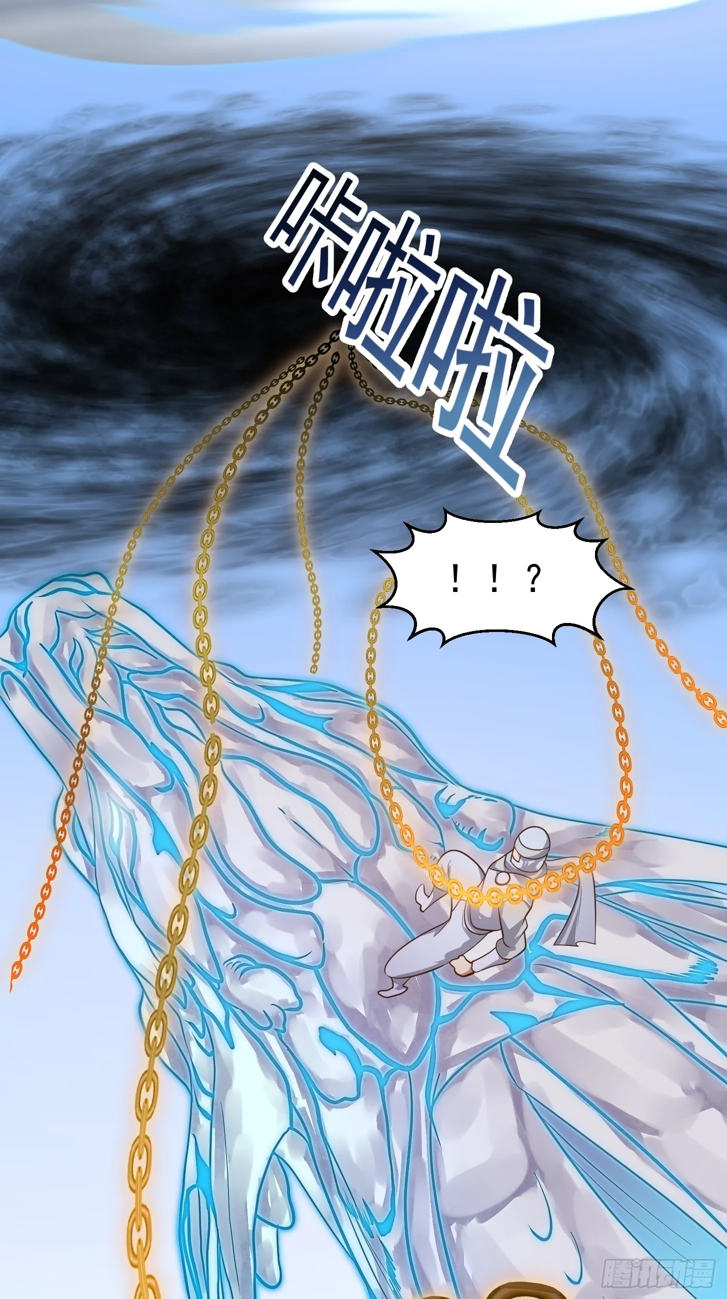 第299话 黑白双龙，拿下！ 第31页